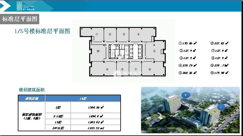 莘庄西子国际中心228平米写字楼出租