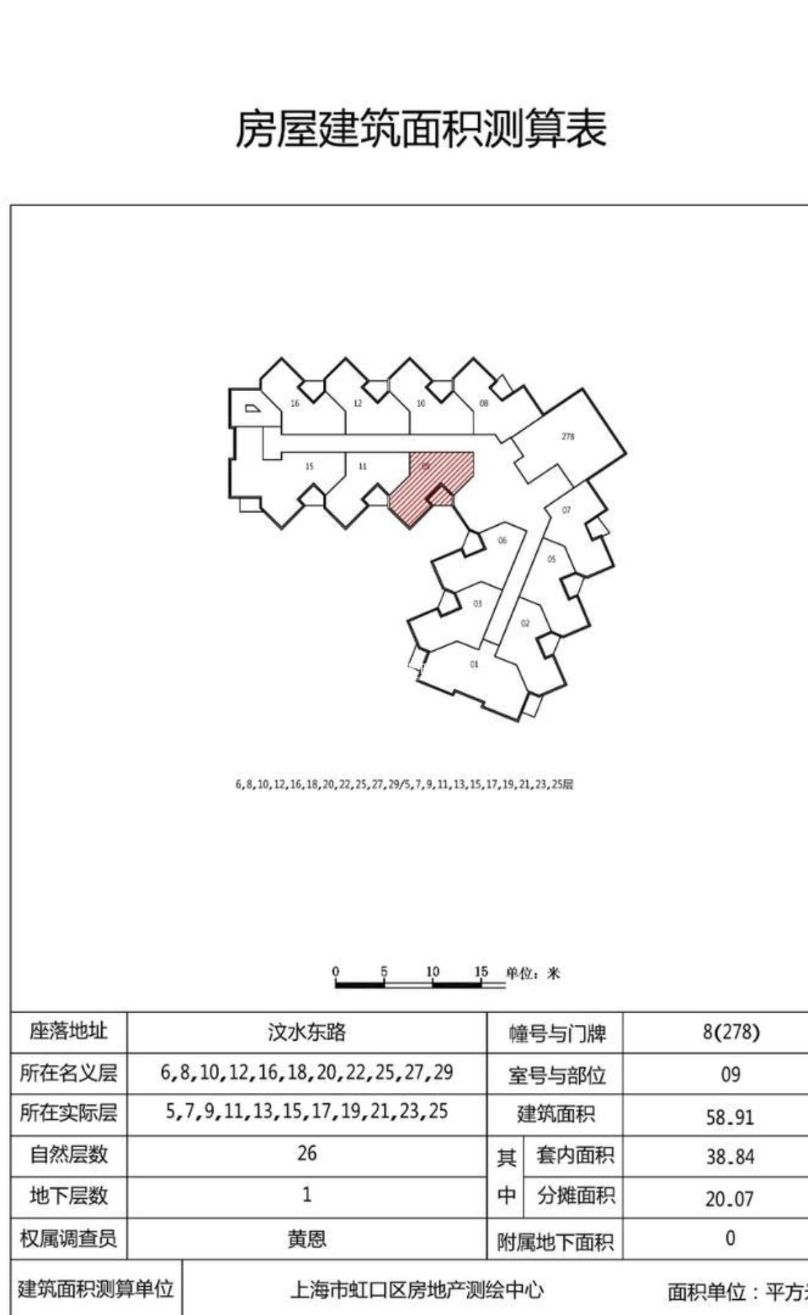 曲阳景明大厦59平米写字楼出租