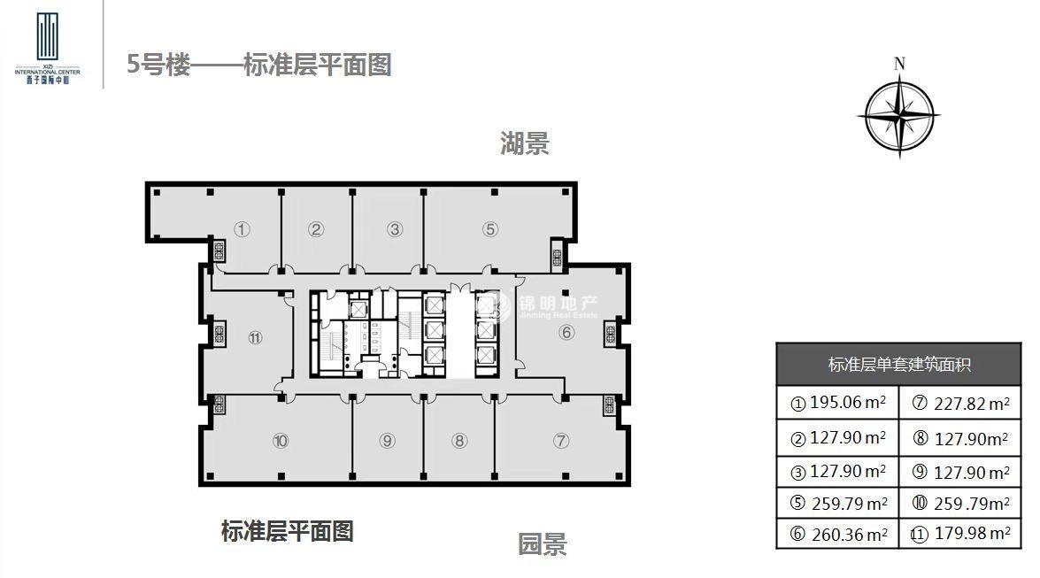 莘庄西子国际中心260平米写字楼出租