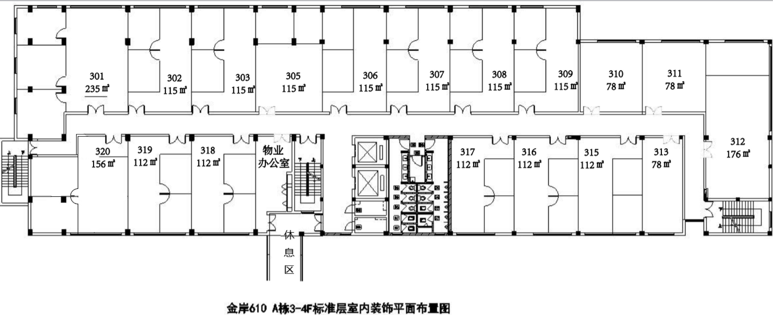 不夜城金岸610创意园176平米写字楼出租