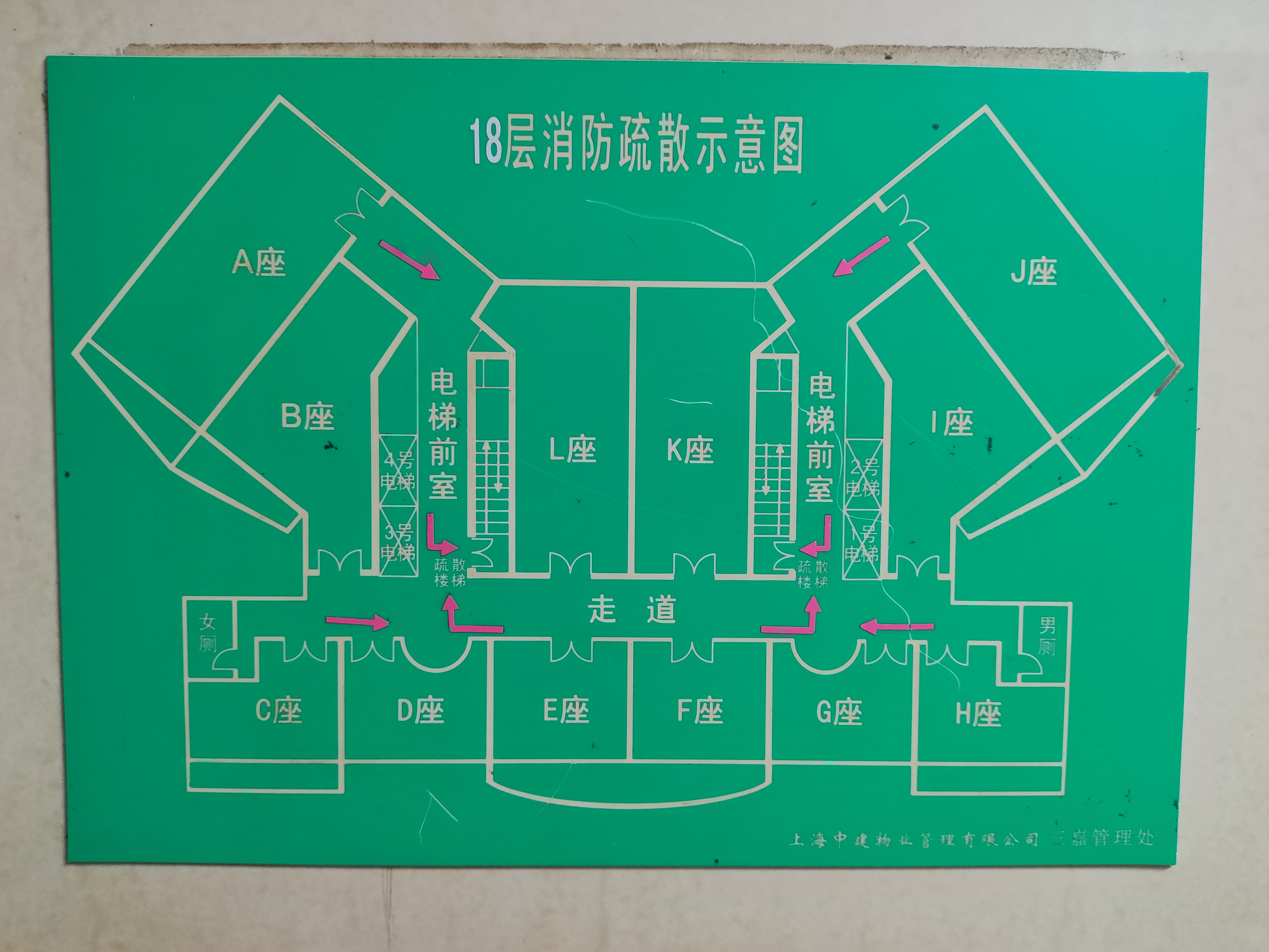 中山公园嘉利大厦88平米写字楼出租