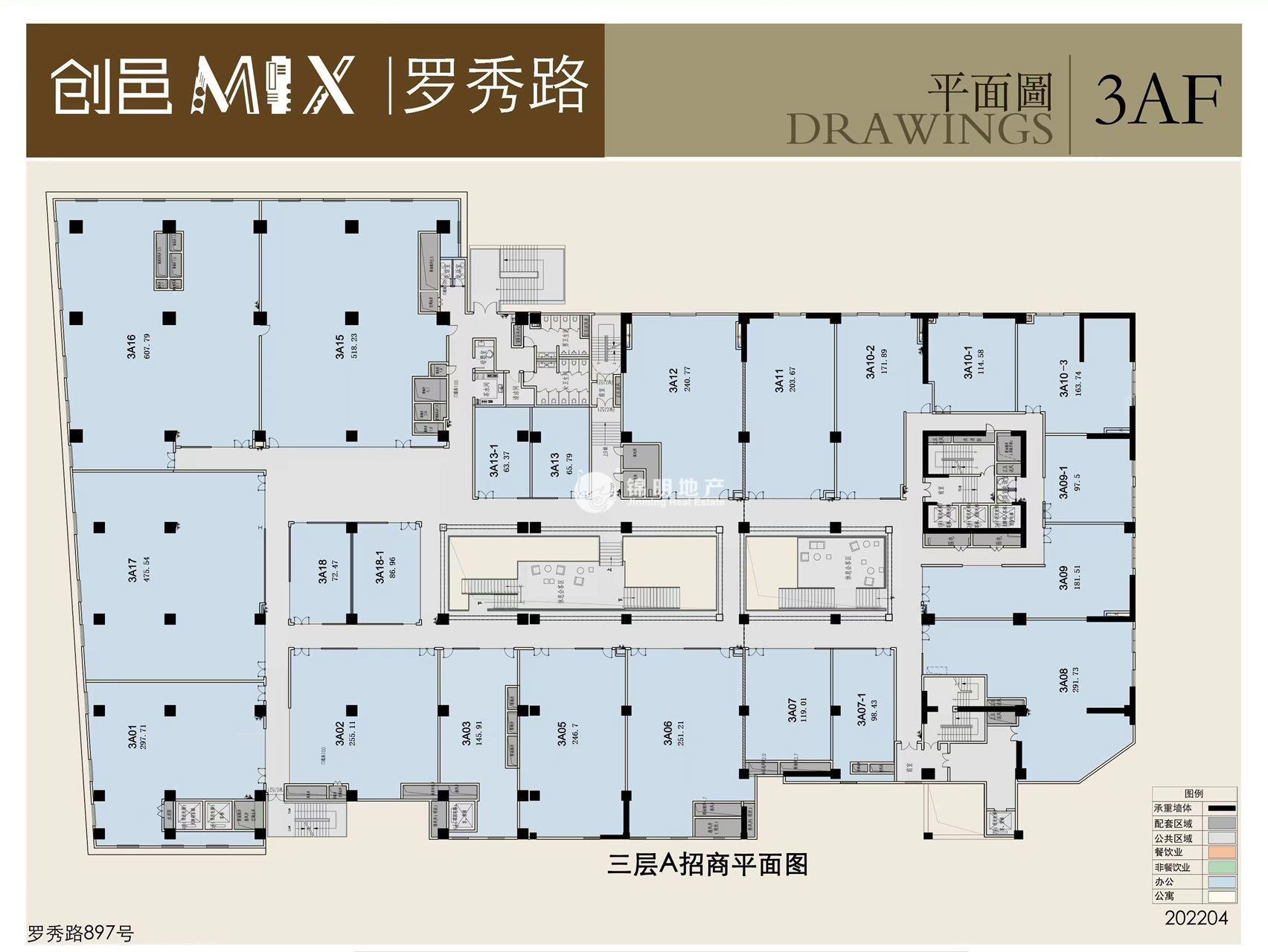 华东理工创邑MIX·罗秀路475平米写字楼出租