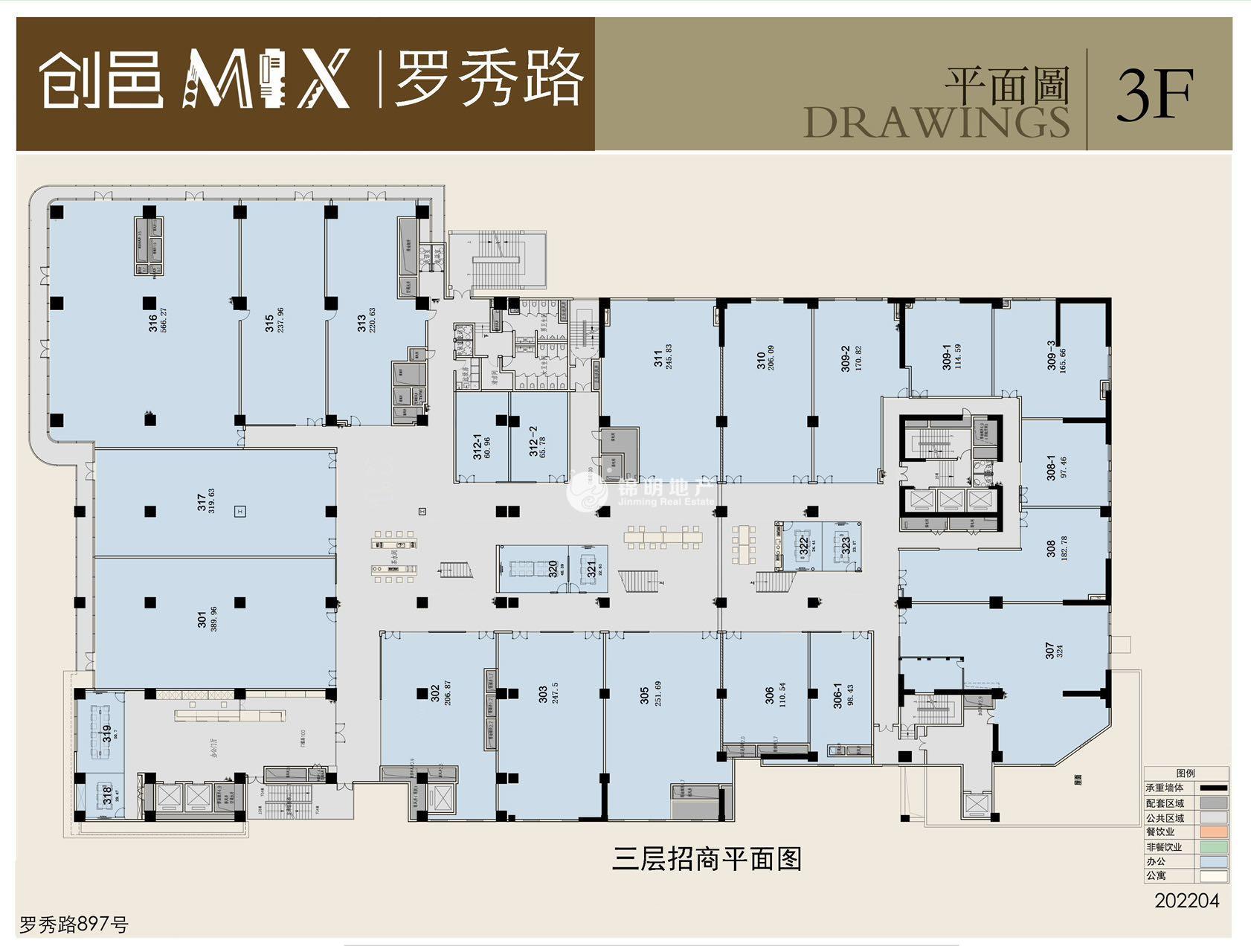华东理工创邑MIX·罗秀路566平米写字楼出租