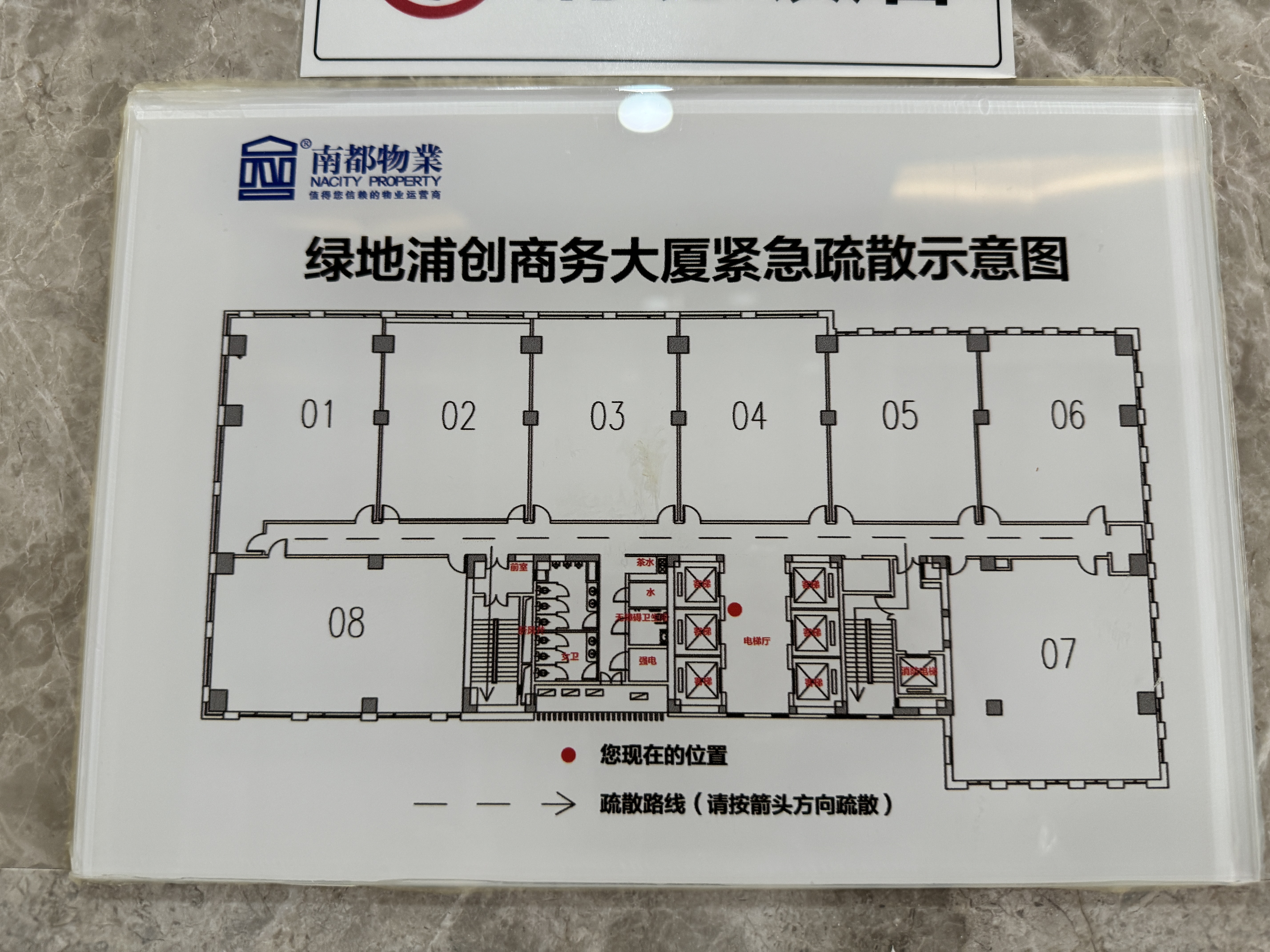 北外滩绿地北外滩中心151平米写字楼出租