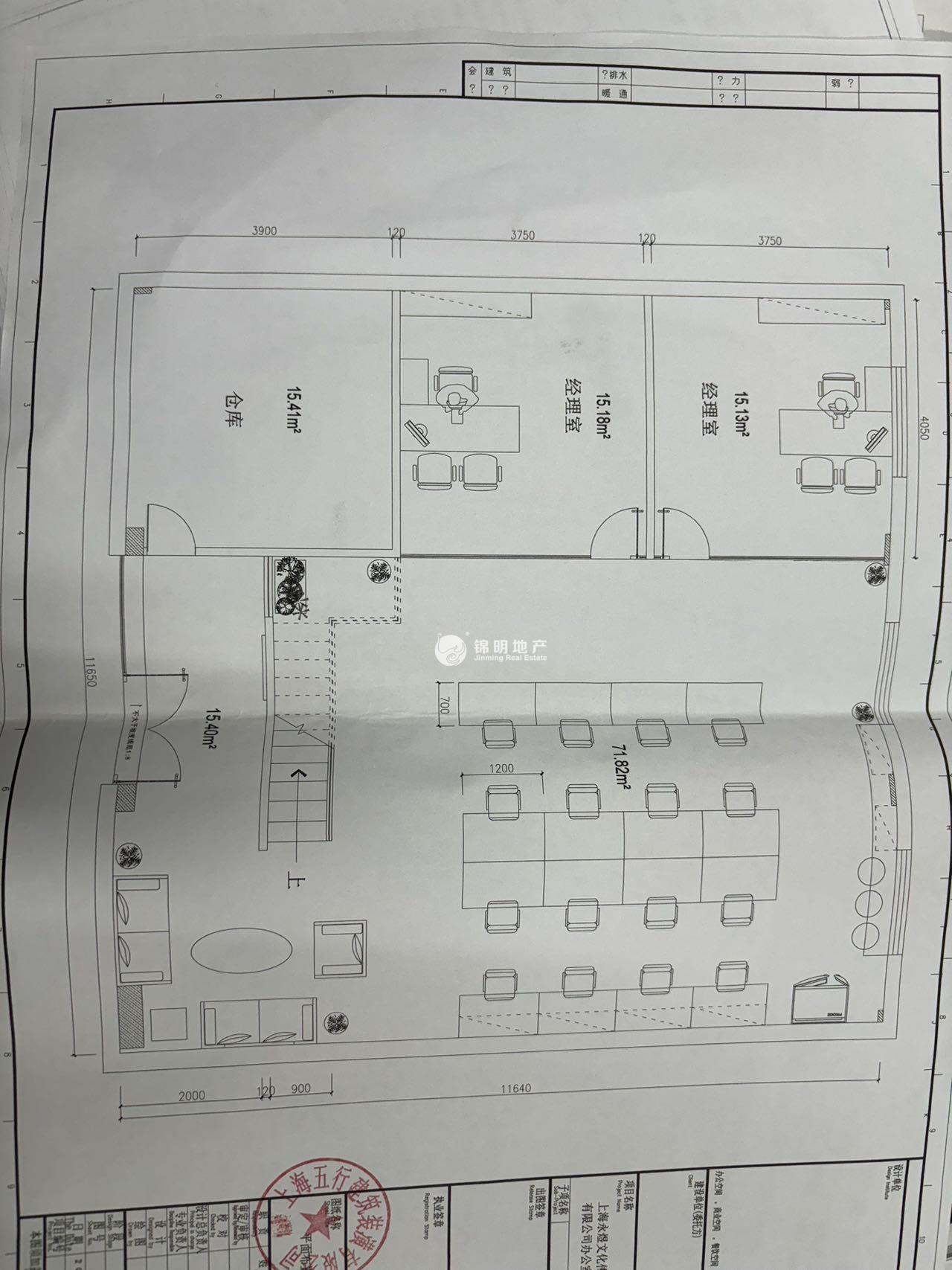 东外滩芯工坊222平米写字楼出租