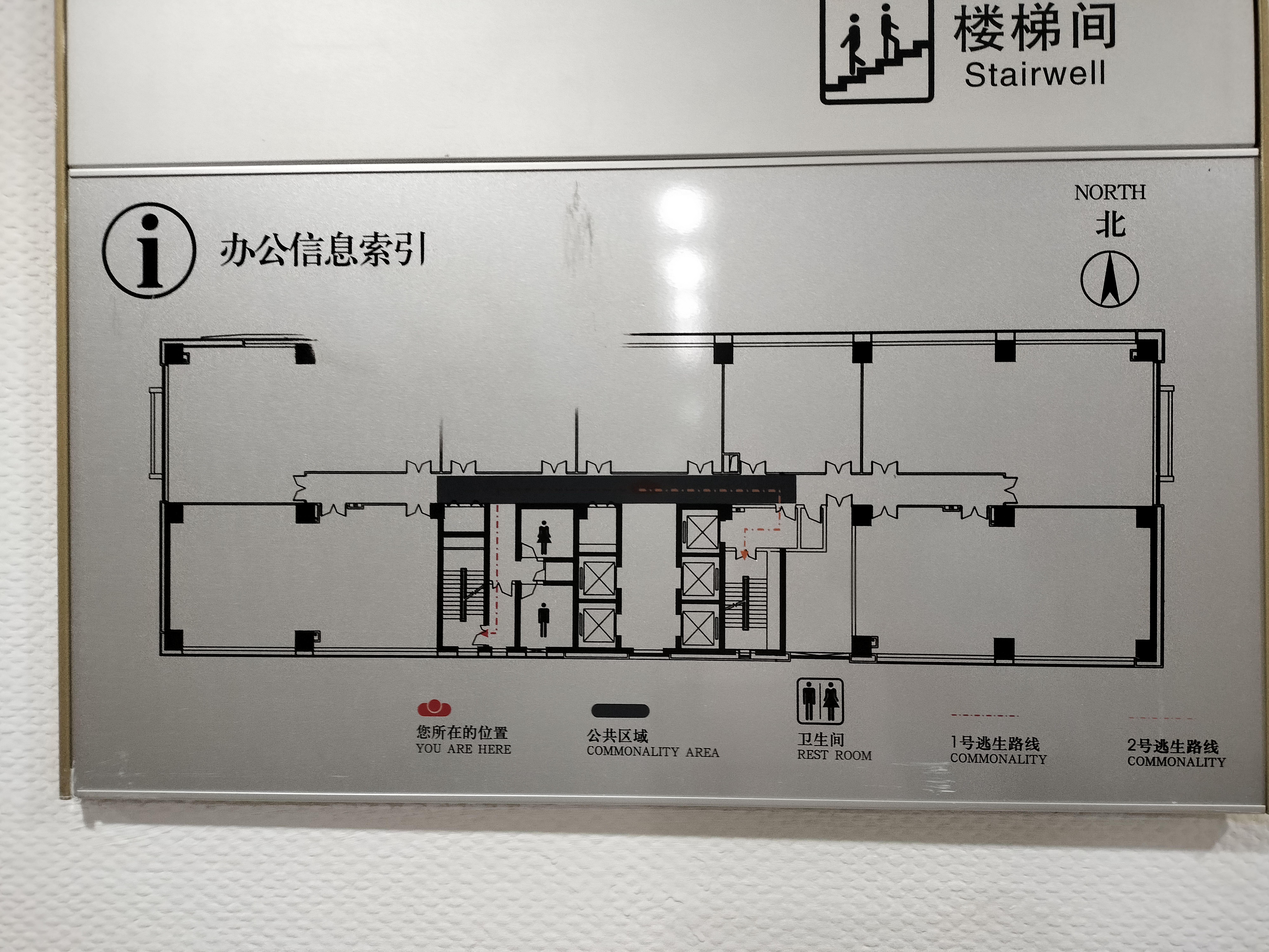 长寿路宝华大厦112平米写字楼出租