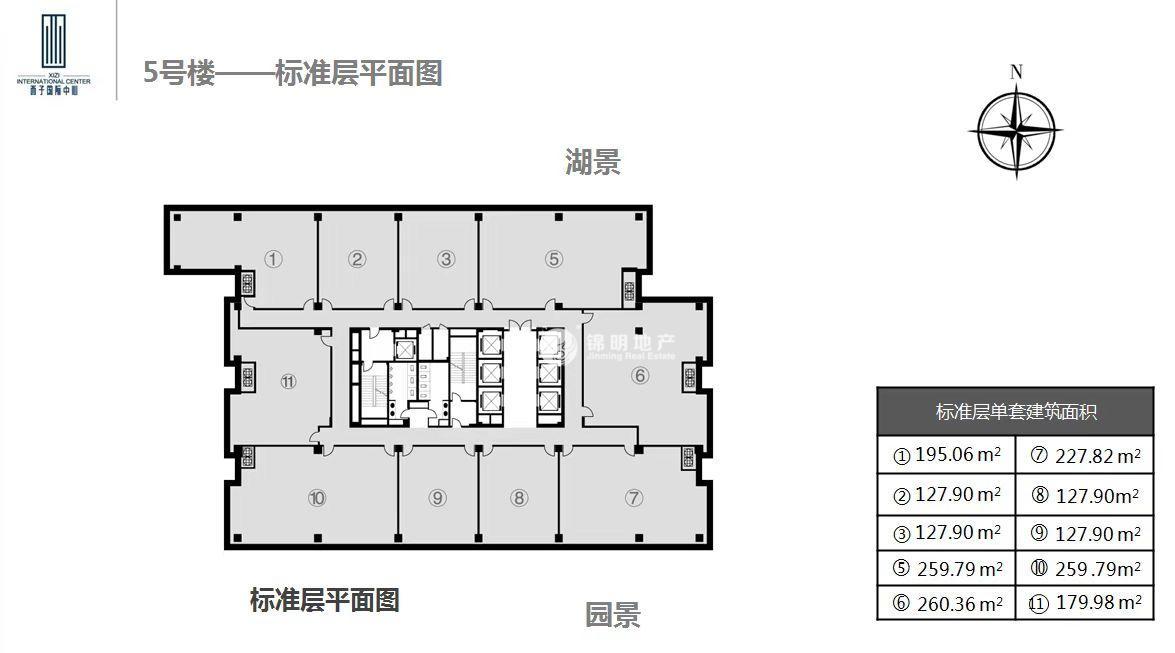 莘庄西子国际中心180平米写字楼出租