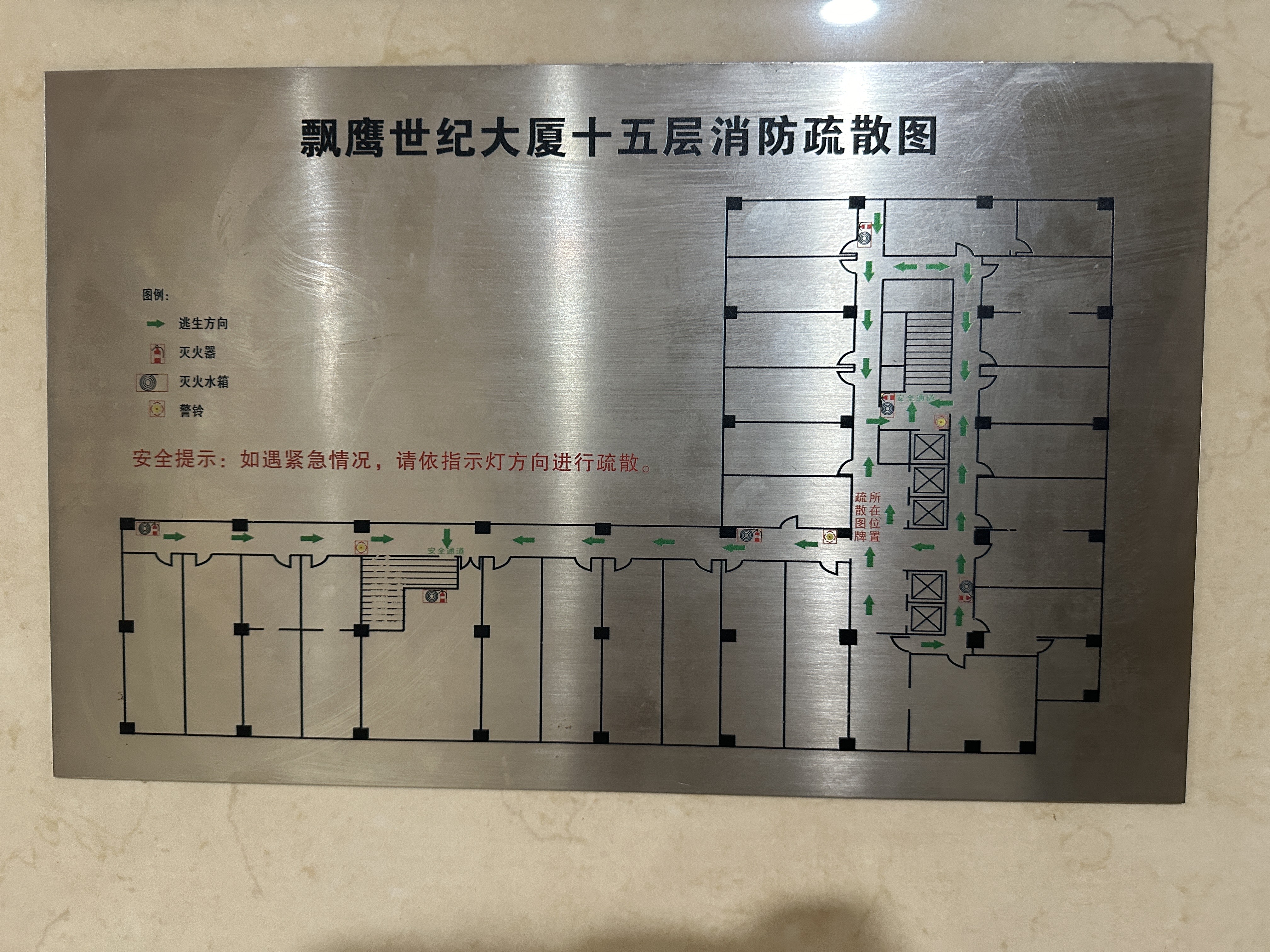 临平路飘鹰世纪大厦86平米写字楼出租