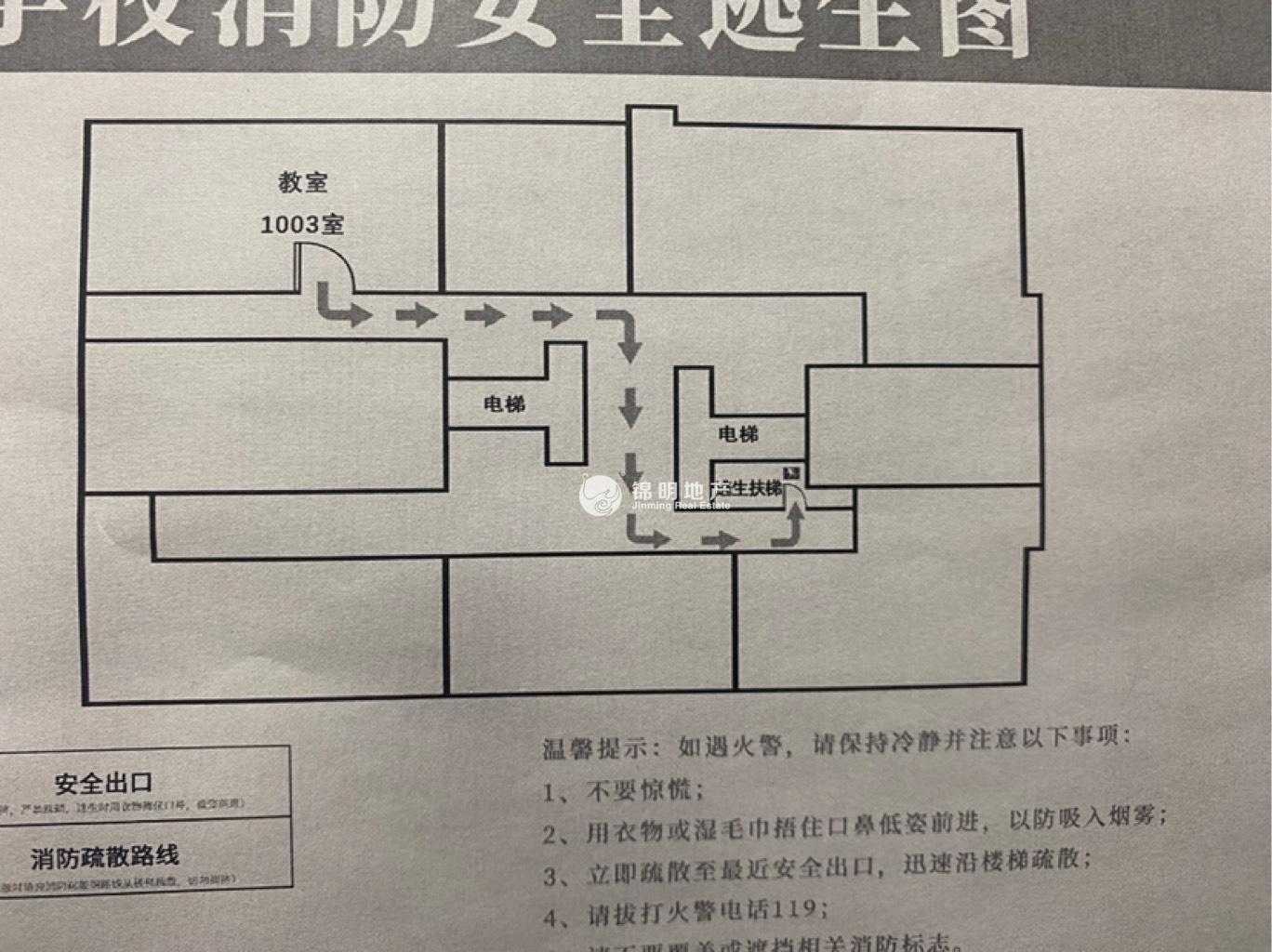 临平路骏丰国际财富广场118平米写字楼出租