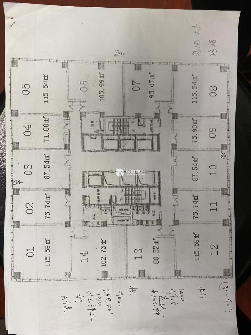 莘庄绿地蓝海74平米写字楼出租