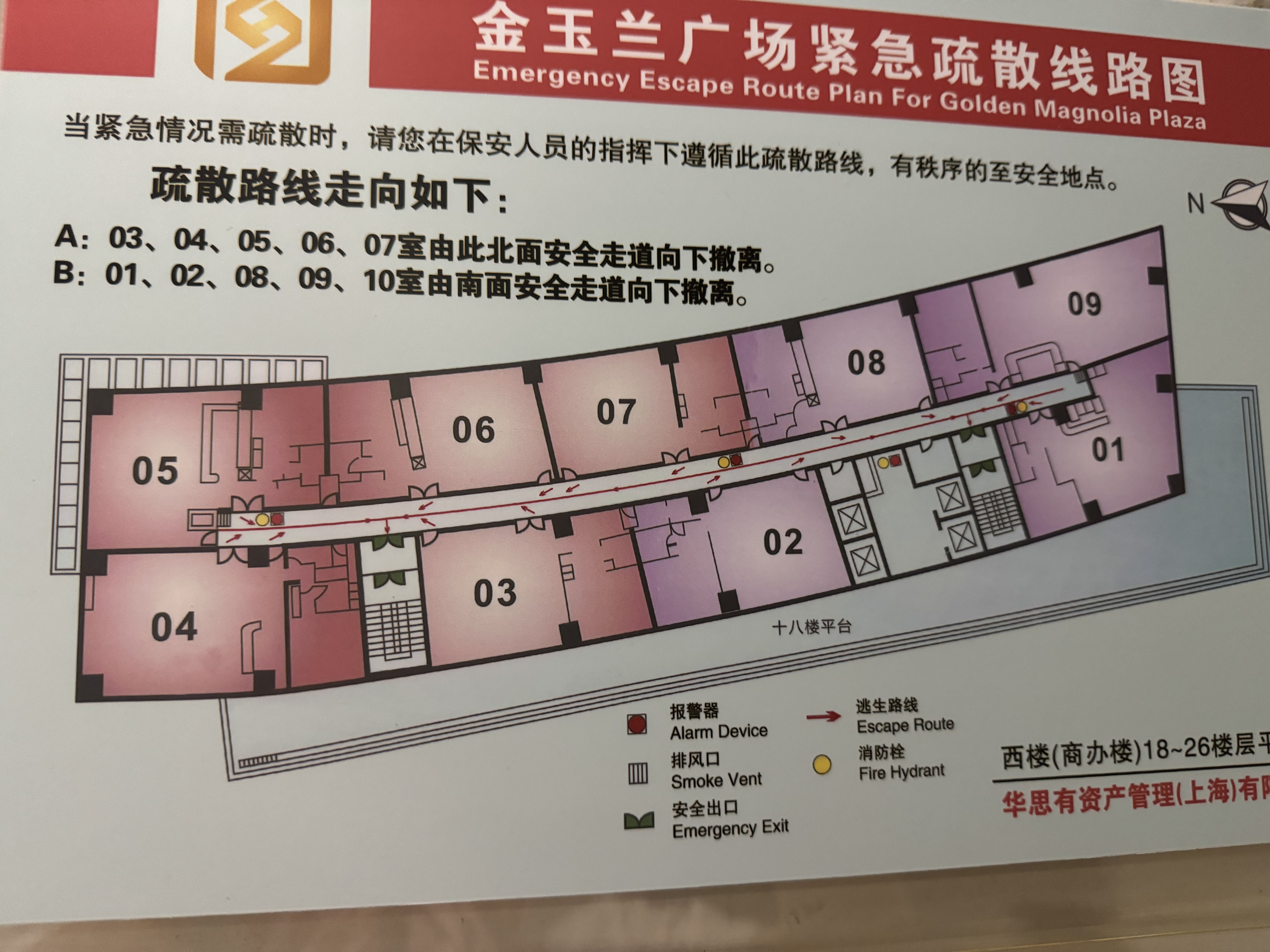 打浦桥金玉兰广场222平米写字楼出售