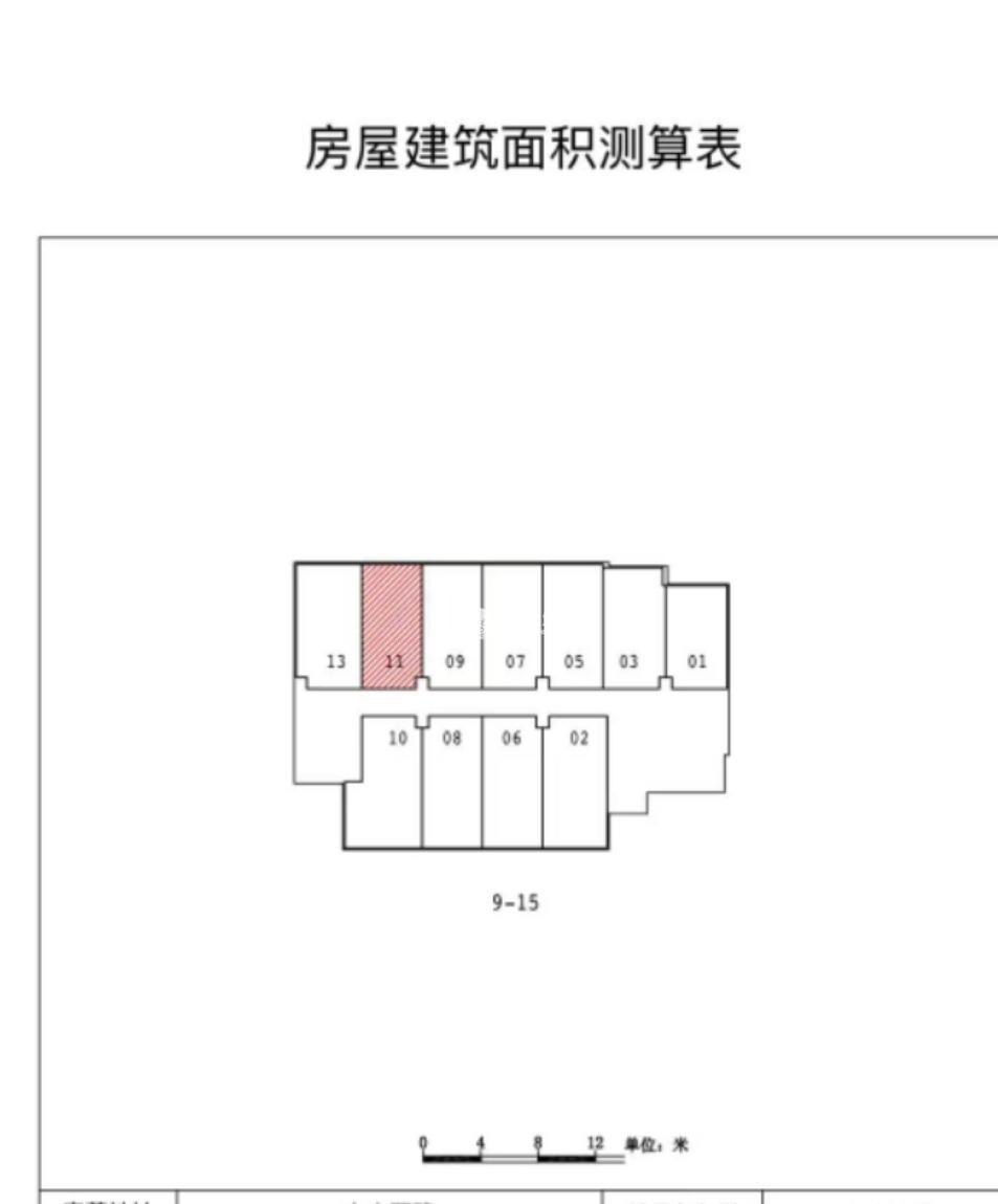 万体馆北科大厦55平米写字楼出租