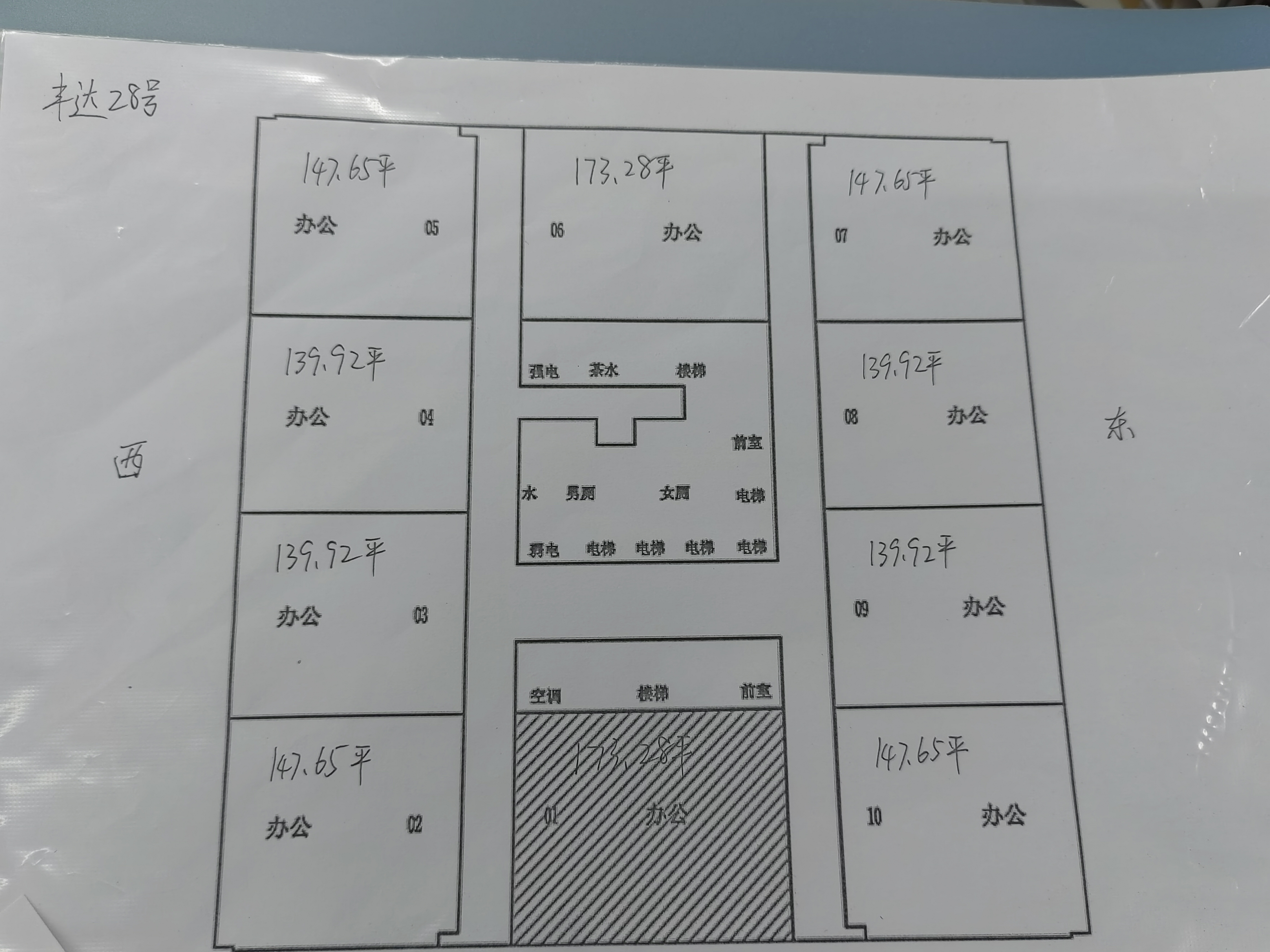 五角场五角丰达商务广场140平米写字楼出租