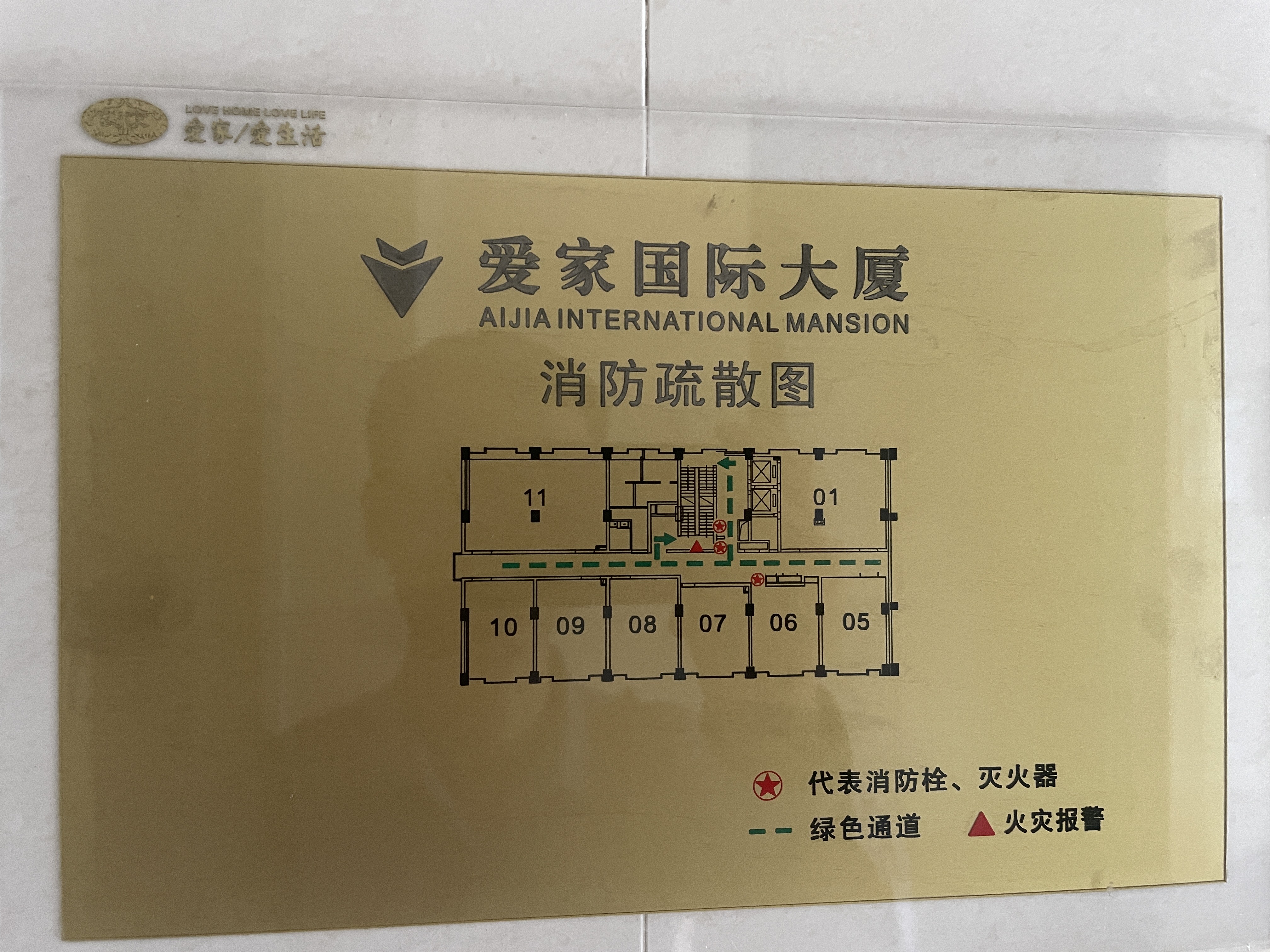 四川北路爱家国际大厦105平米写字楼出租