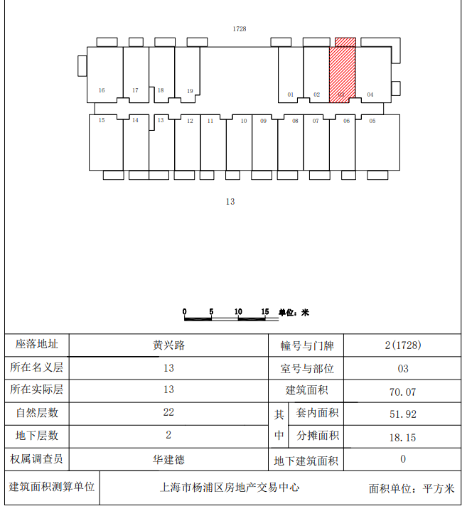 黄兴公园东方蓝海国际广场63平米写字楼出租