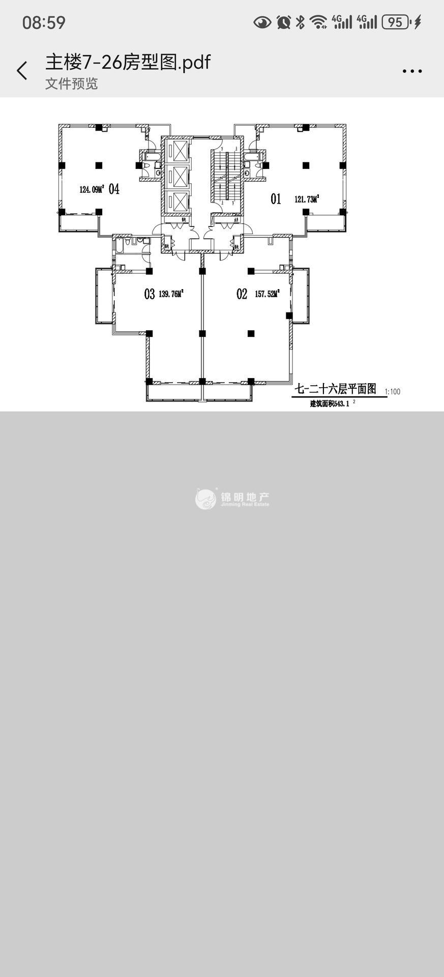 五角场中环国际大厦122平米写字楼出租