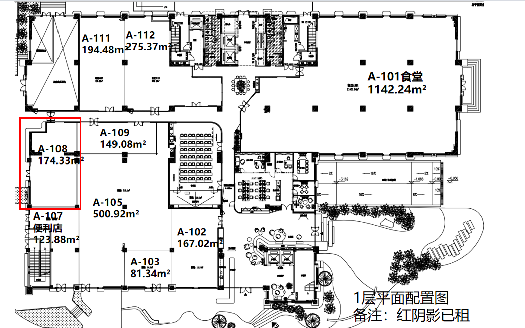 徐泾西虹桥德必易园174平米写字楼出租