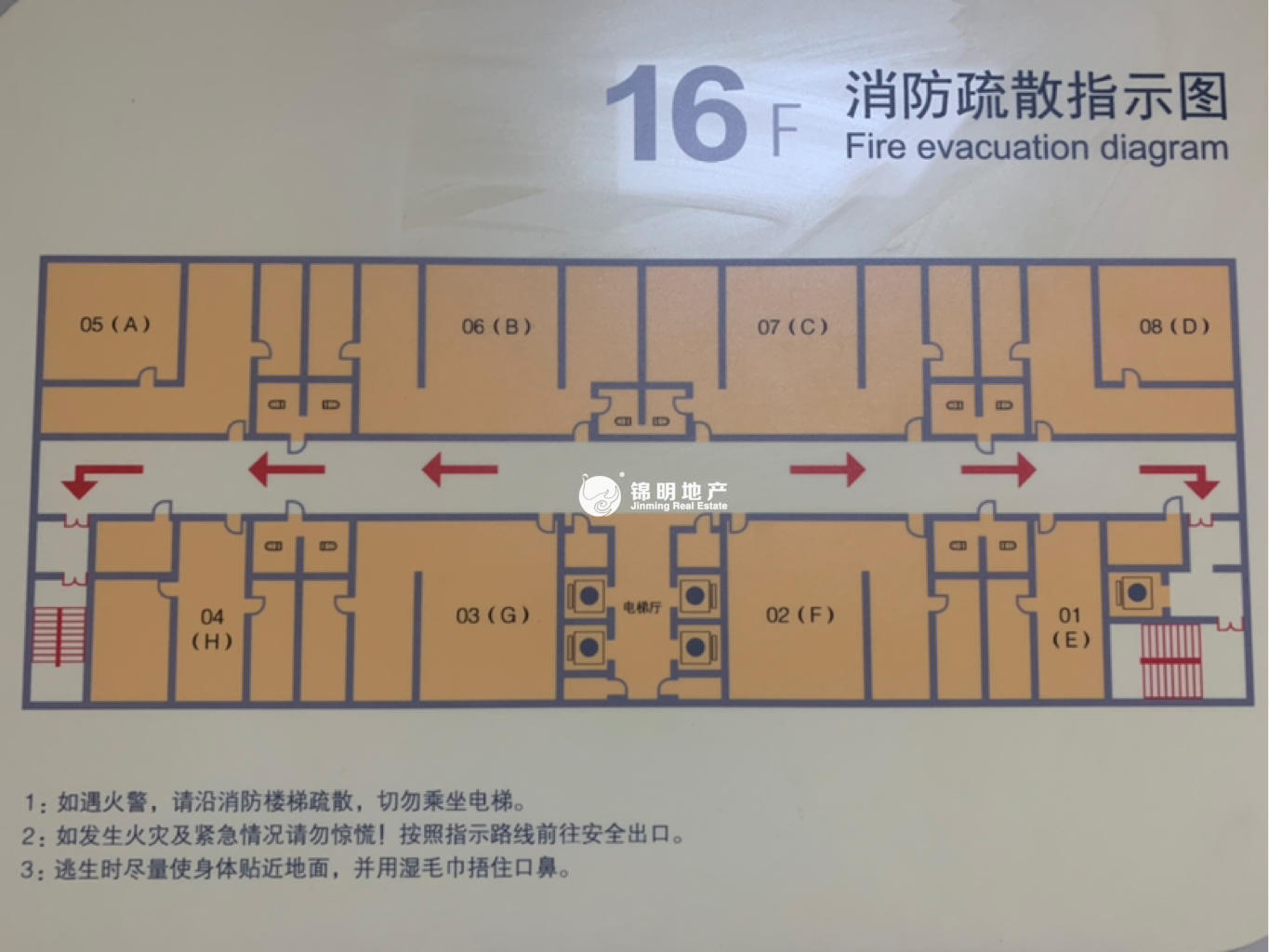 徐家汇汇嘉大厦85平米写字楼出租