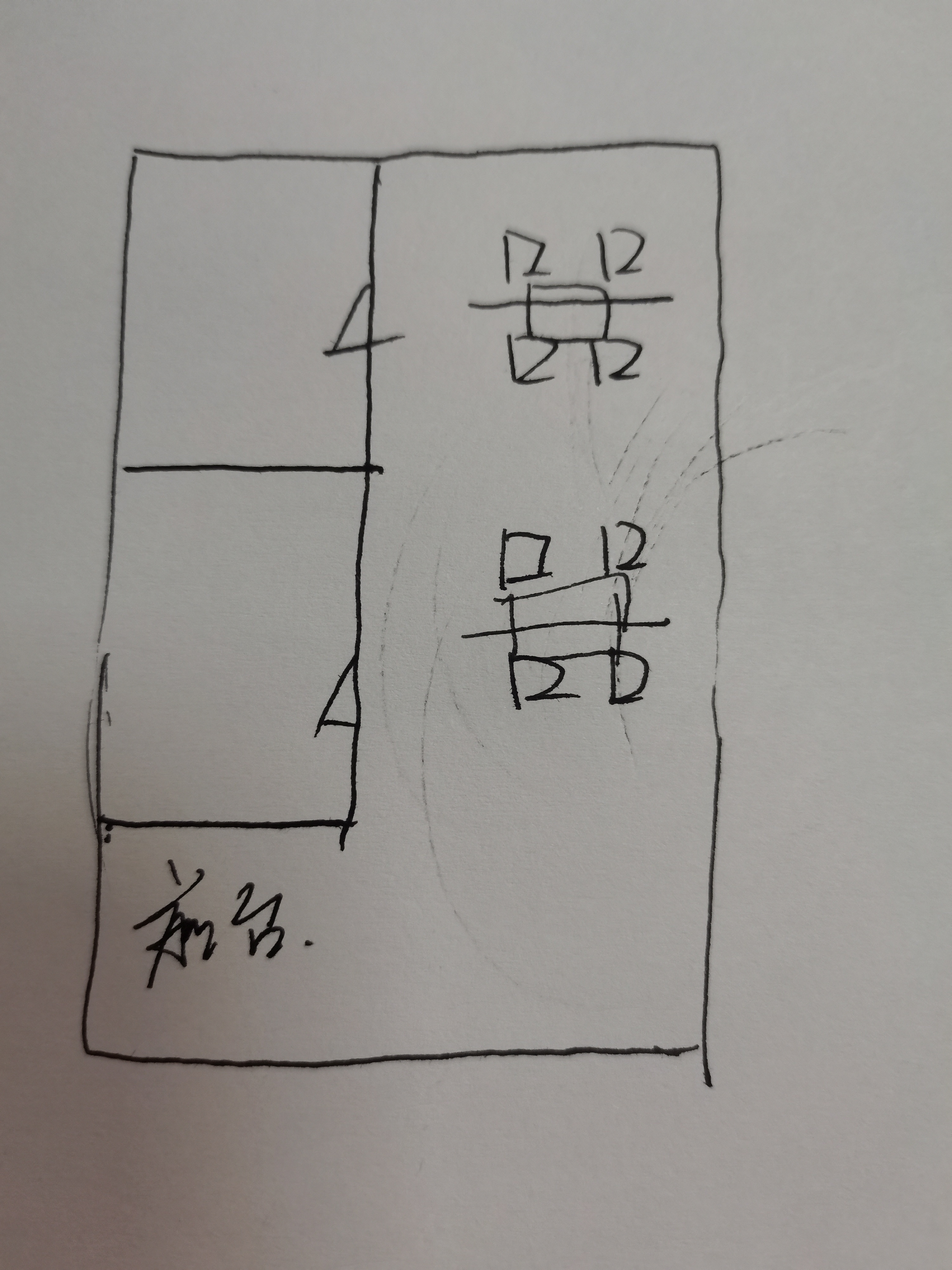 漕河泾漕河泾凤凰园99平米写字楼出租