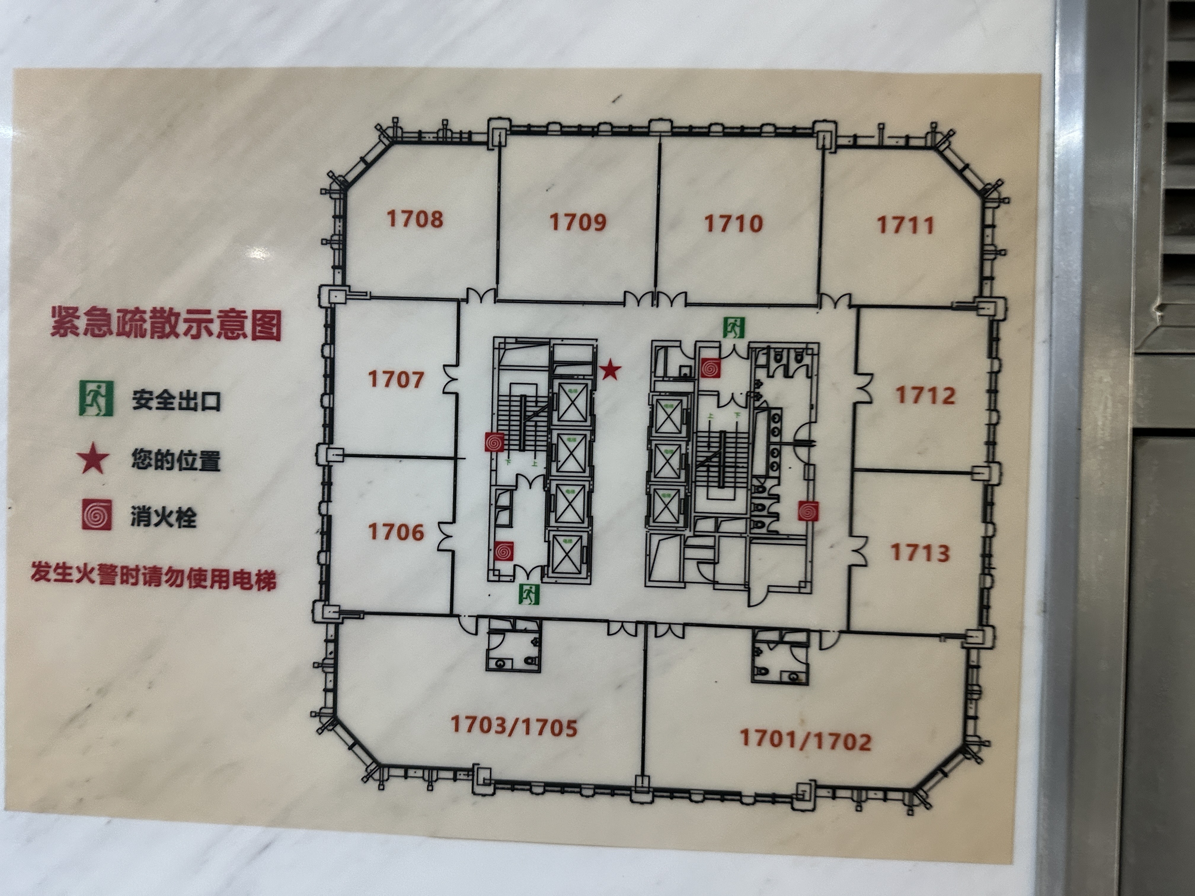 四川北路嘉杰国际广场87平米写字楼出租