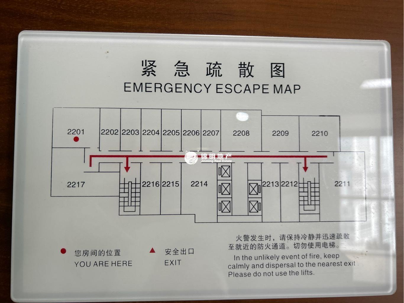 鲁迅公园嘉和国际大厦97平米写字楼出租