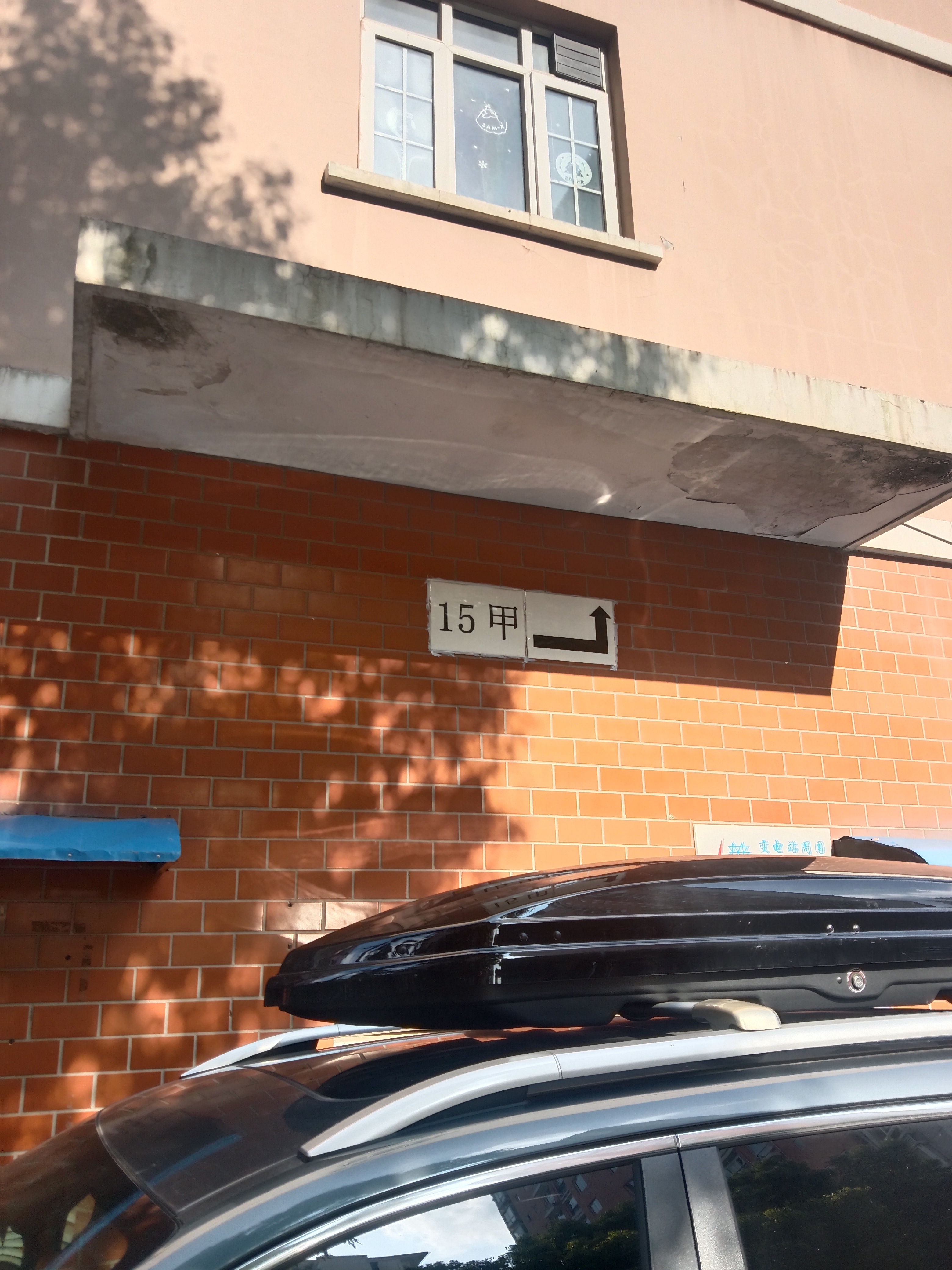 闸北公园锦灏佳园3694平米写字楼出售