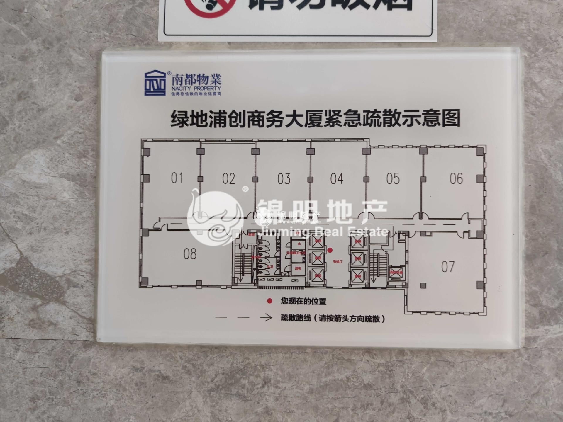 北外滩绿地北外滩中心151平米写字楼出租