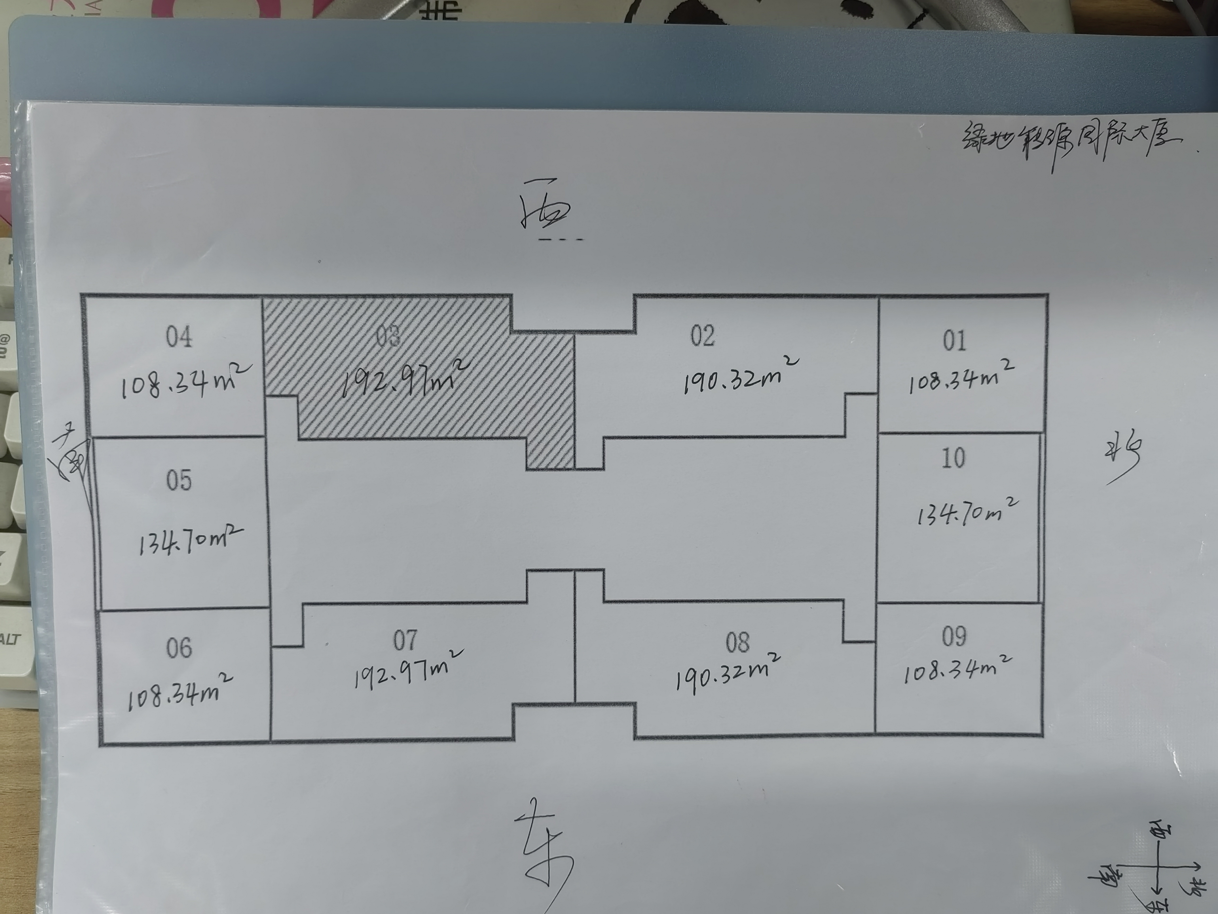 五角场绿地能源大厦190平米写字楼出租