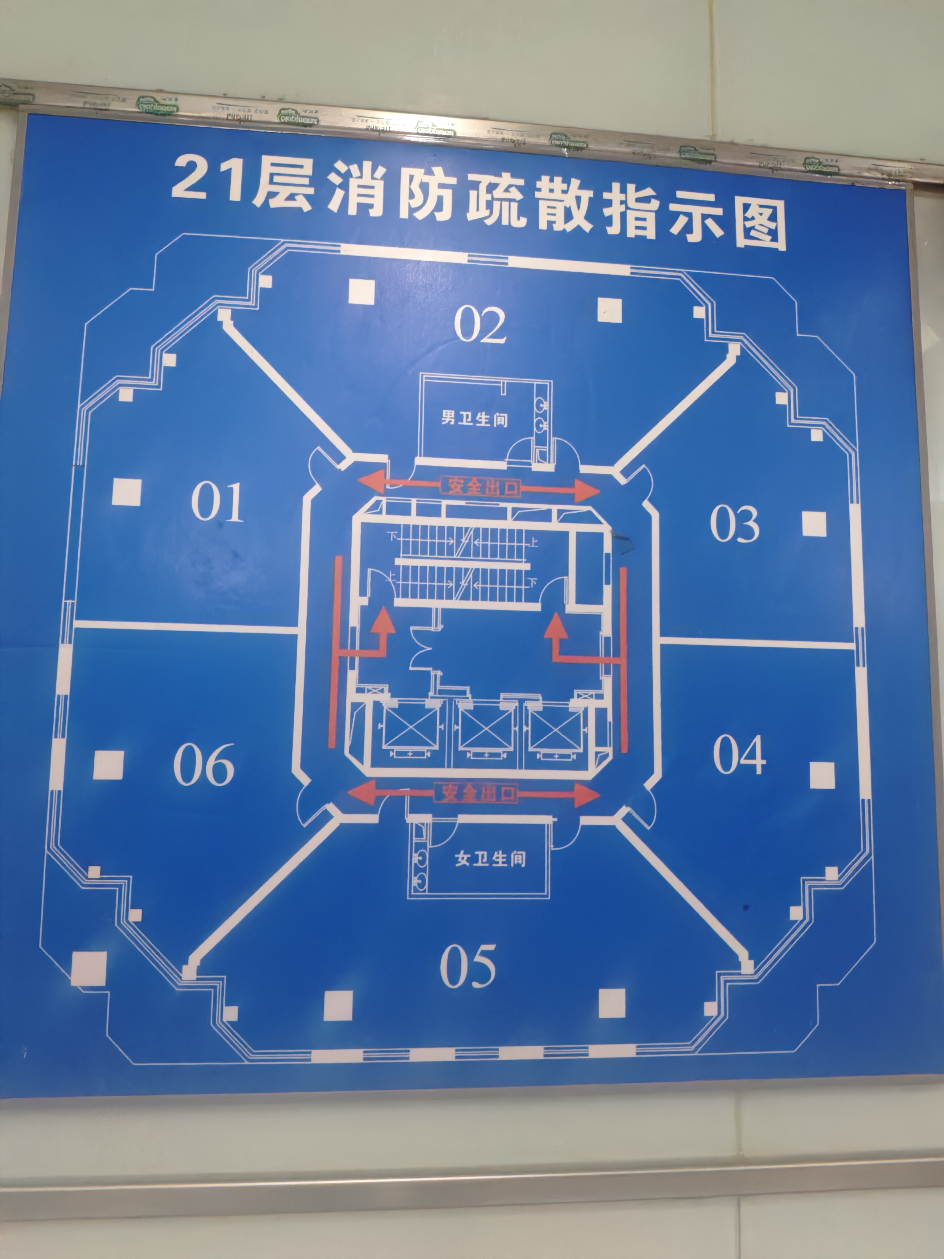 长寿路飞雕商务大厦107平米写字楼出租