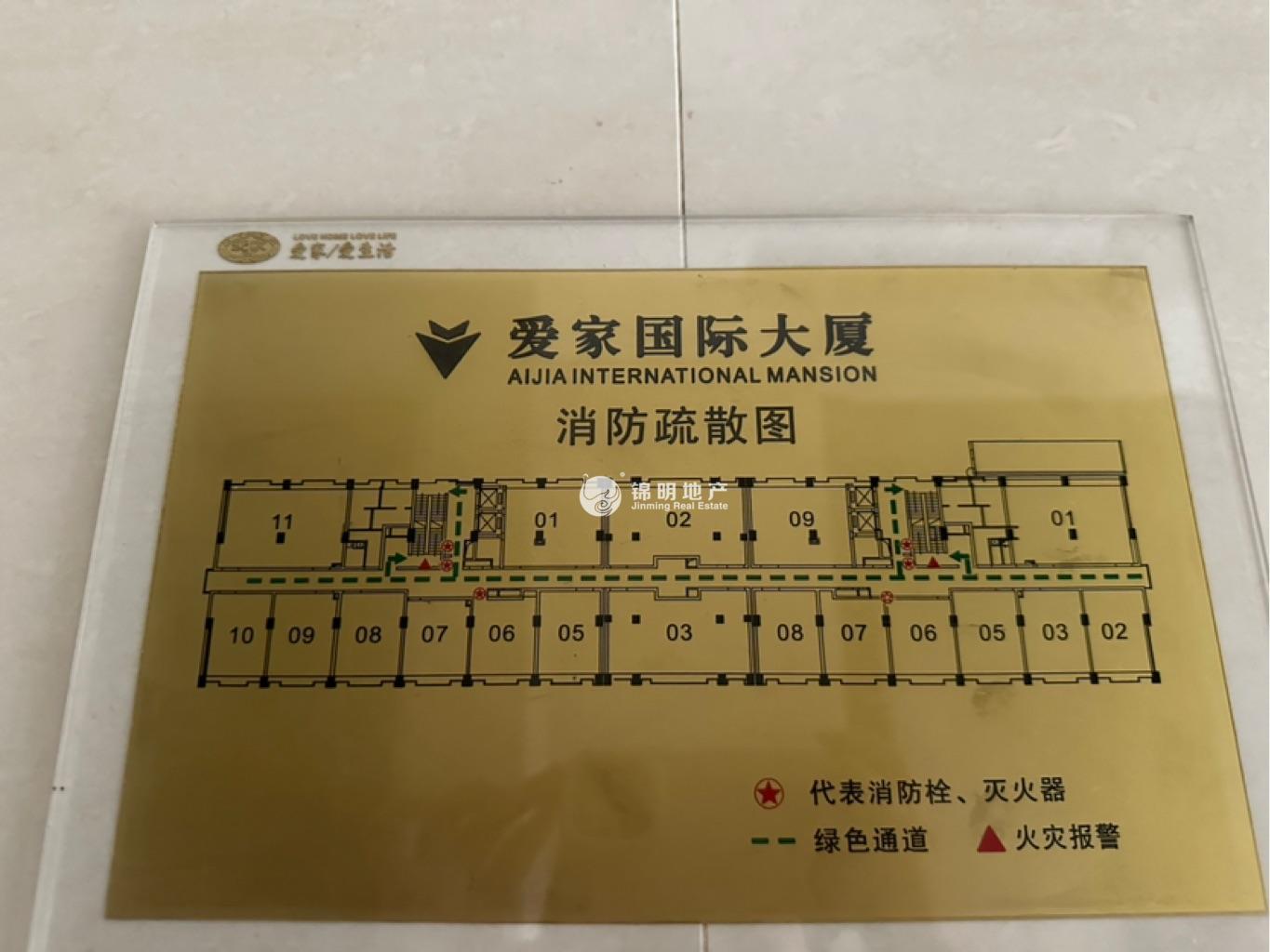 四川北路爱家国际大厦72平米写字楼出租
