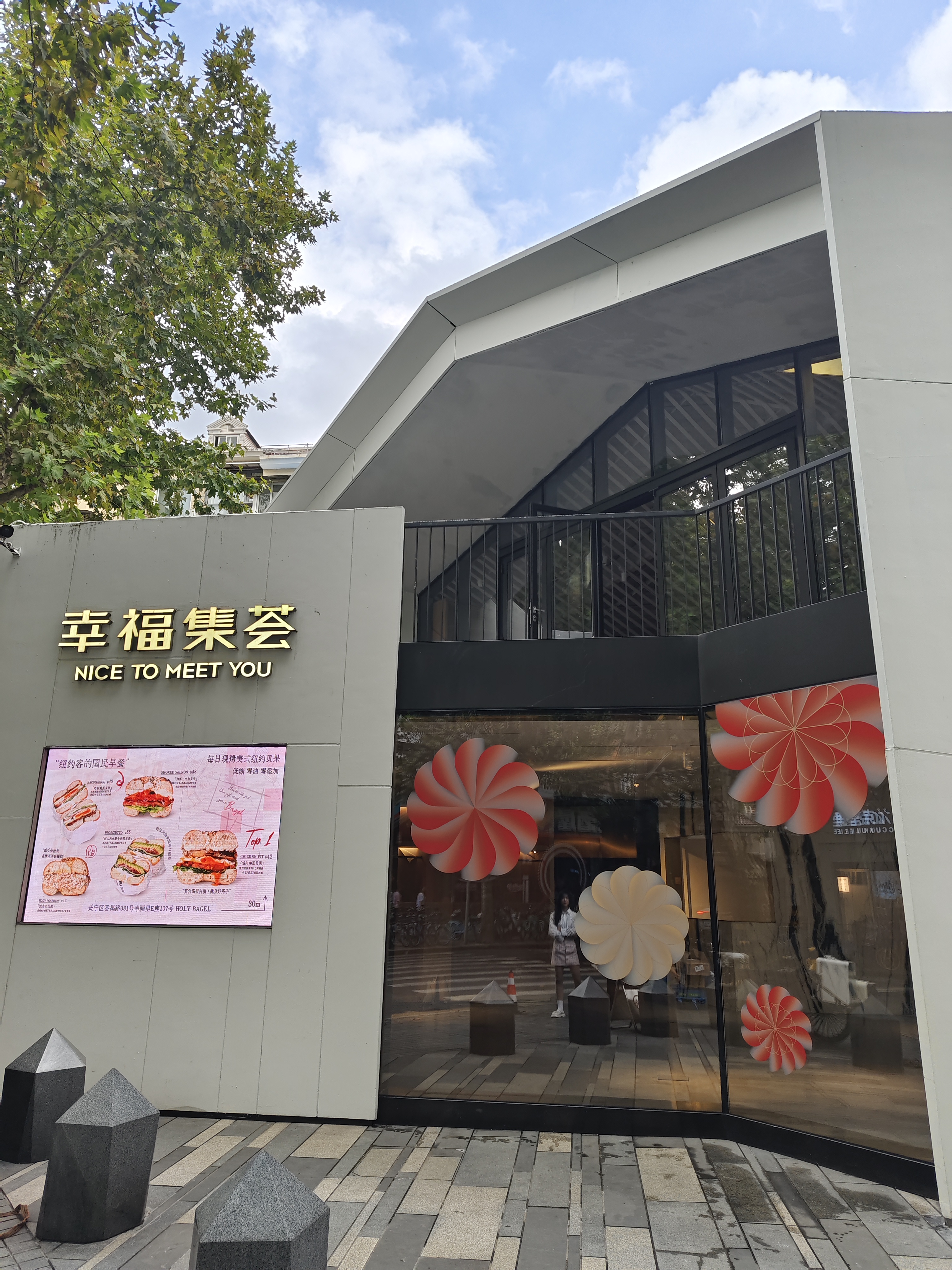 幸福里创意园710平米写字楼出租