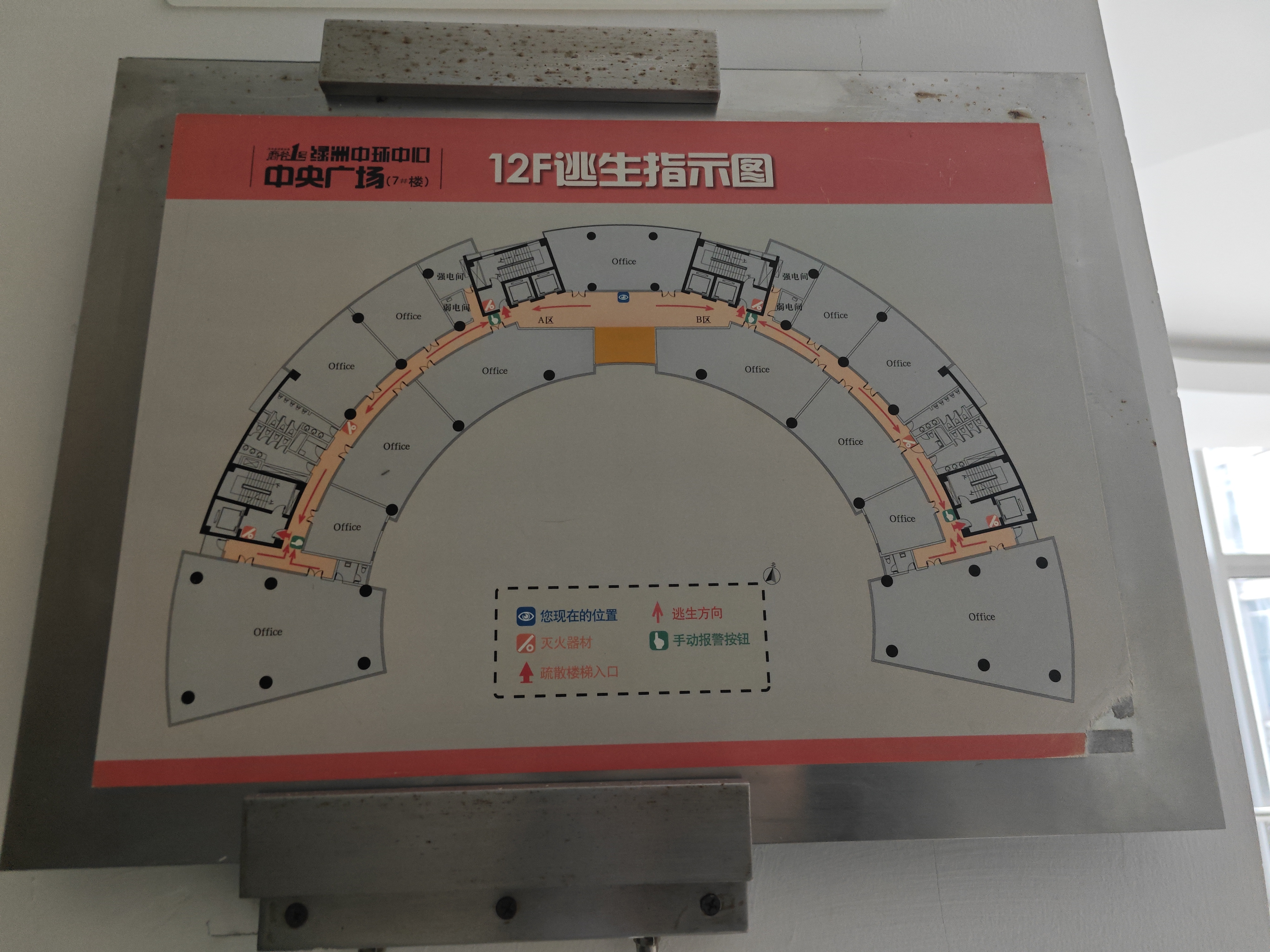 长征绿洲中环中心110平米写字楼出租