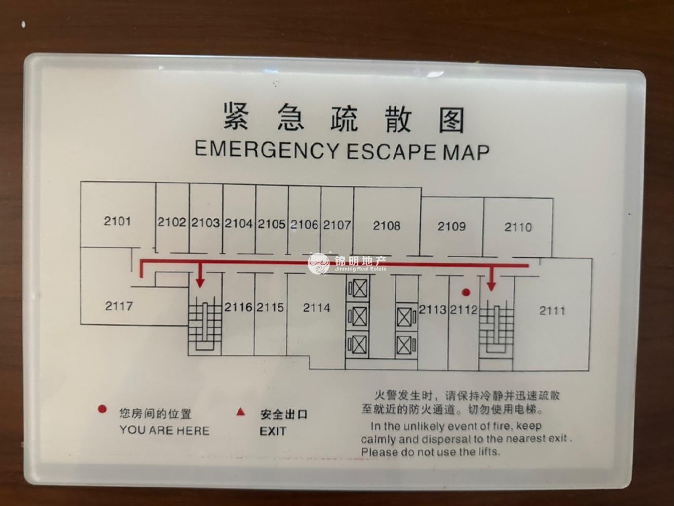 鲁迅公园嘉和国际大厦35平米写字楼出租