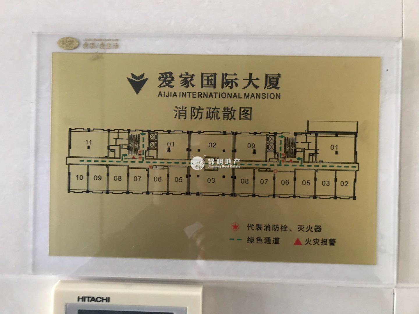 四川北路爱家国际大厦127平米写字楼出租