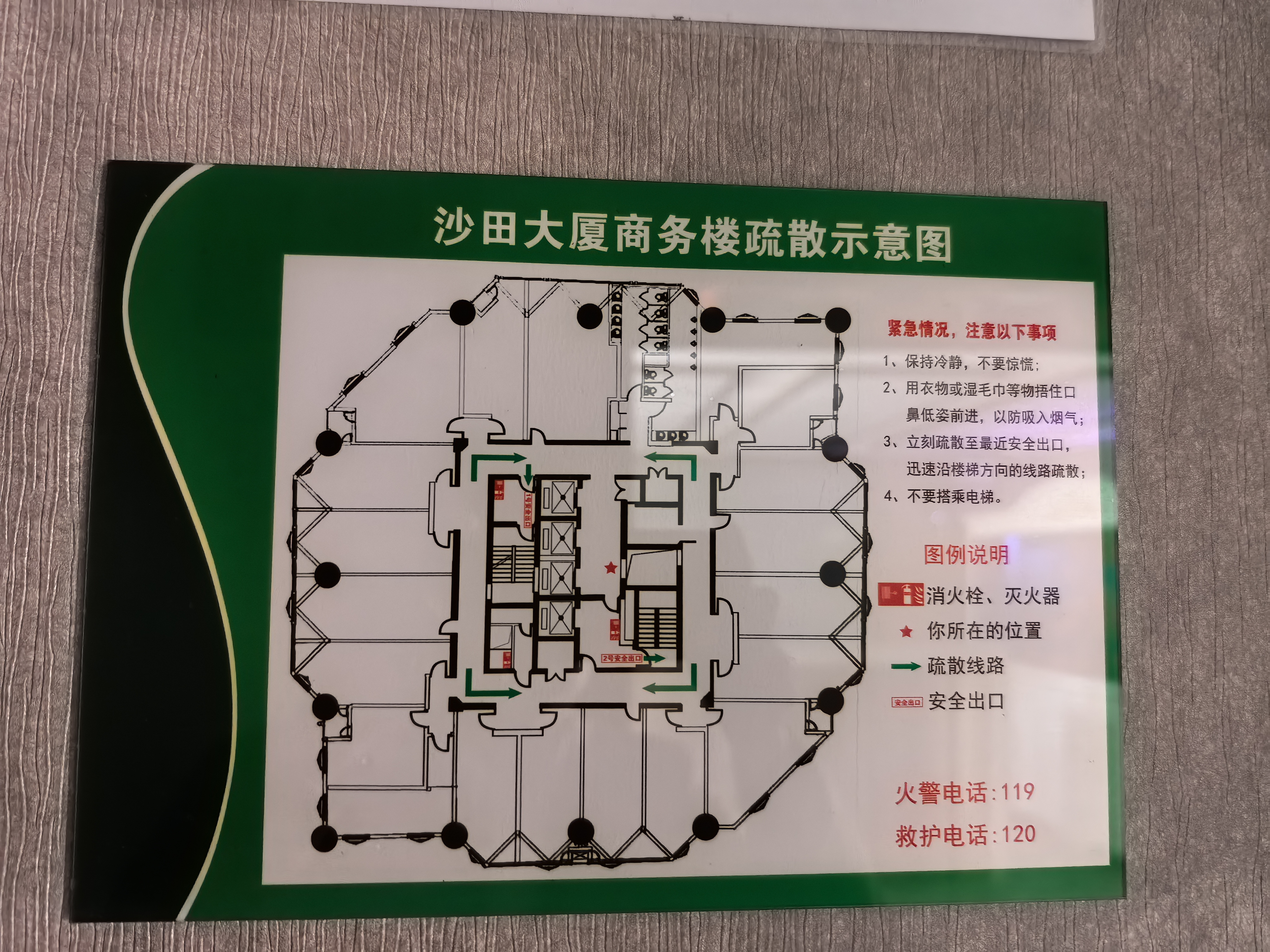 长寿路沙田大厦900平米写字楼出租