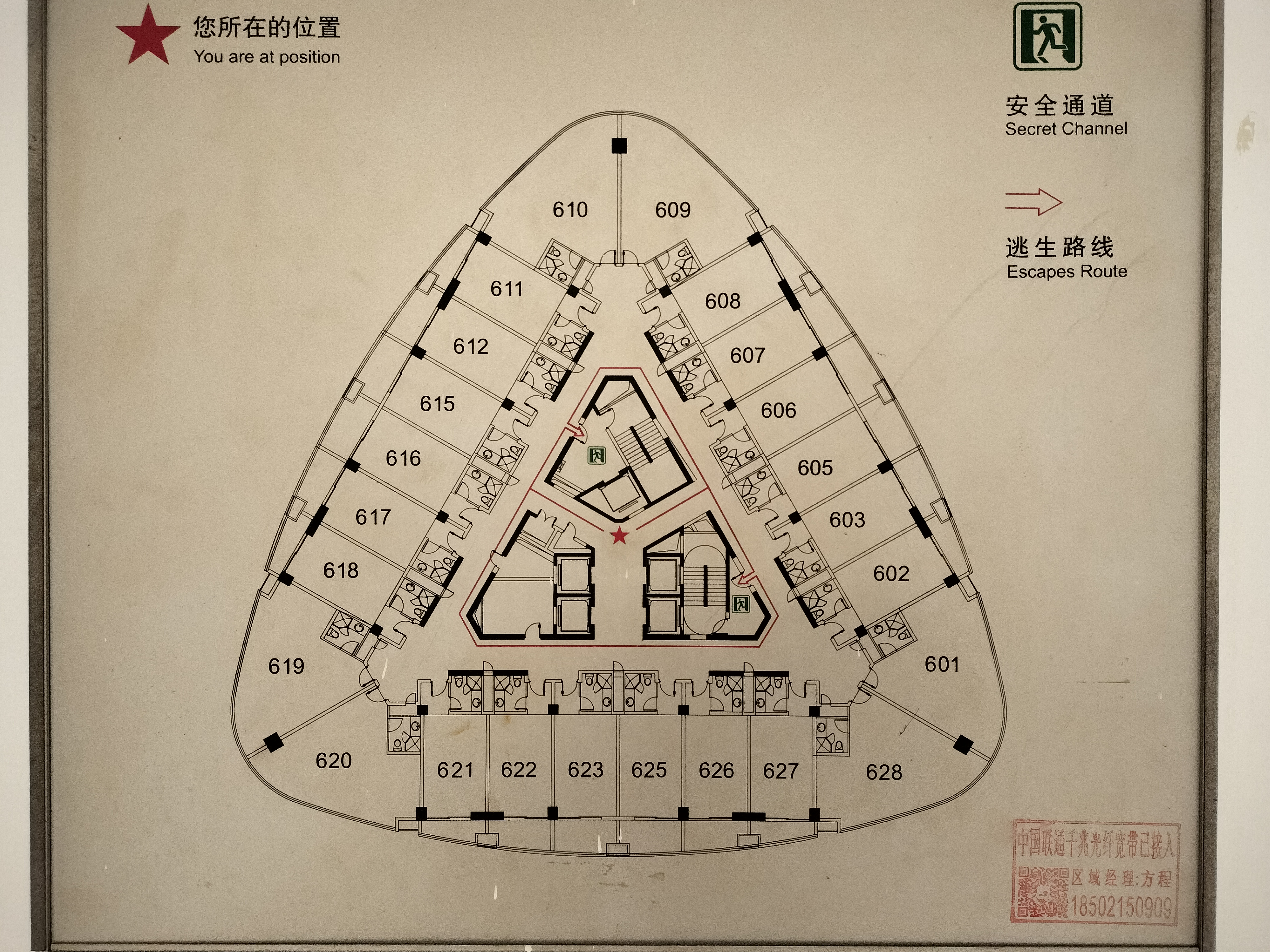 长征绿洲中环中心65平米写字楼出租