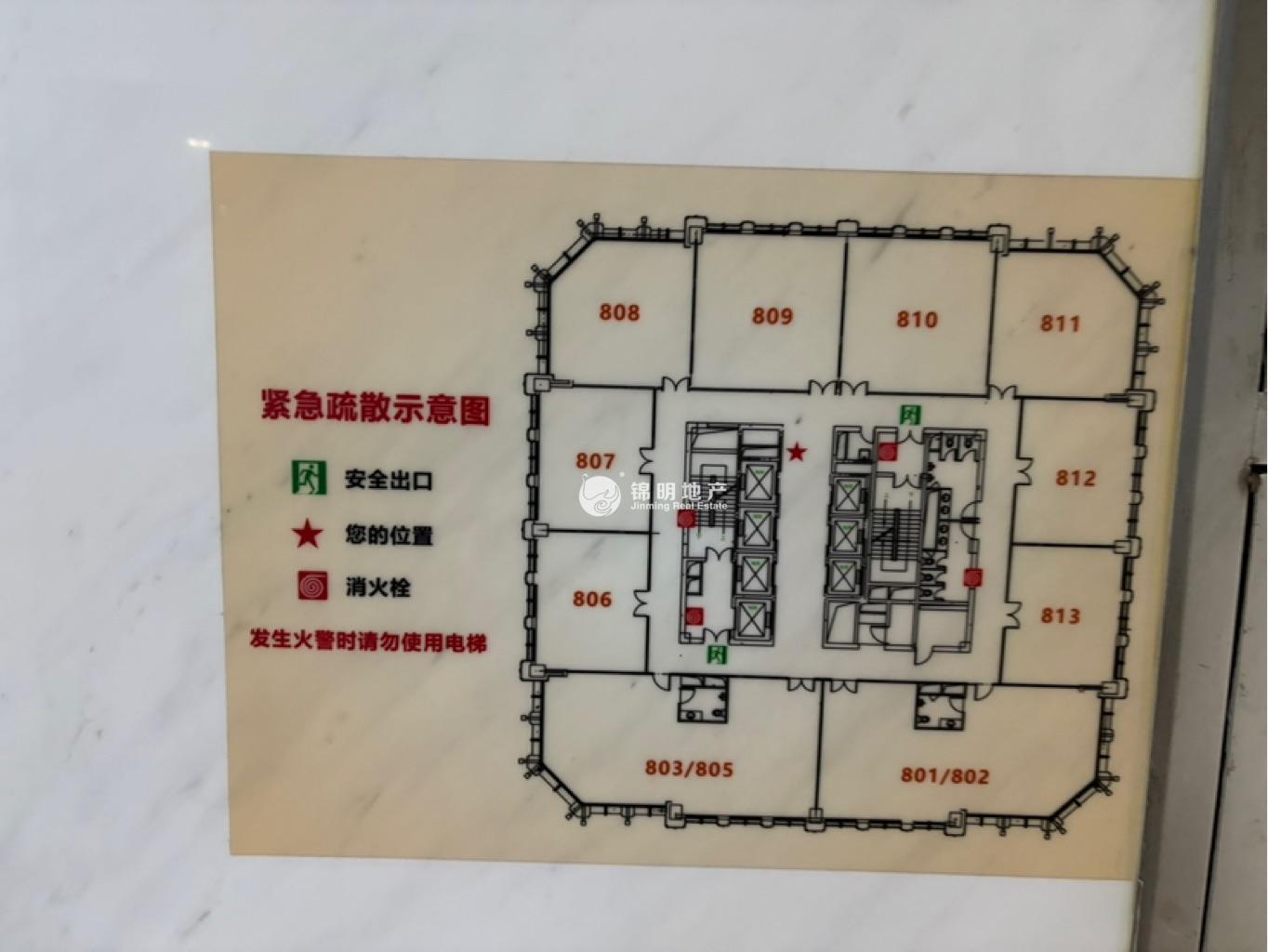 四川北路嘉杰国际广场104平米写字楼出租