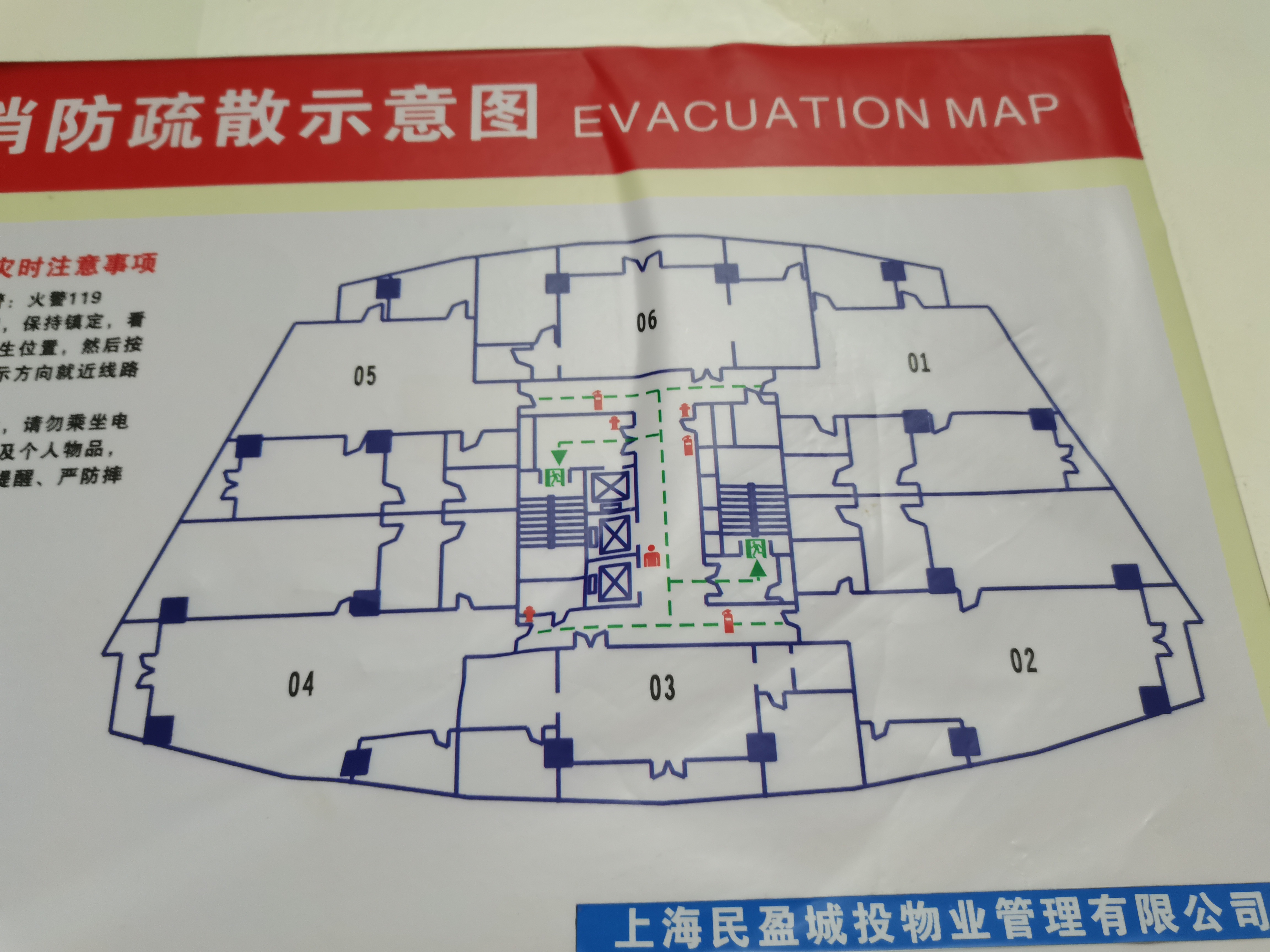 五角场金岛大厦233平米写字楼出租