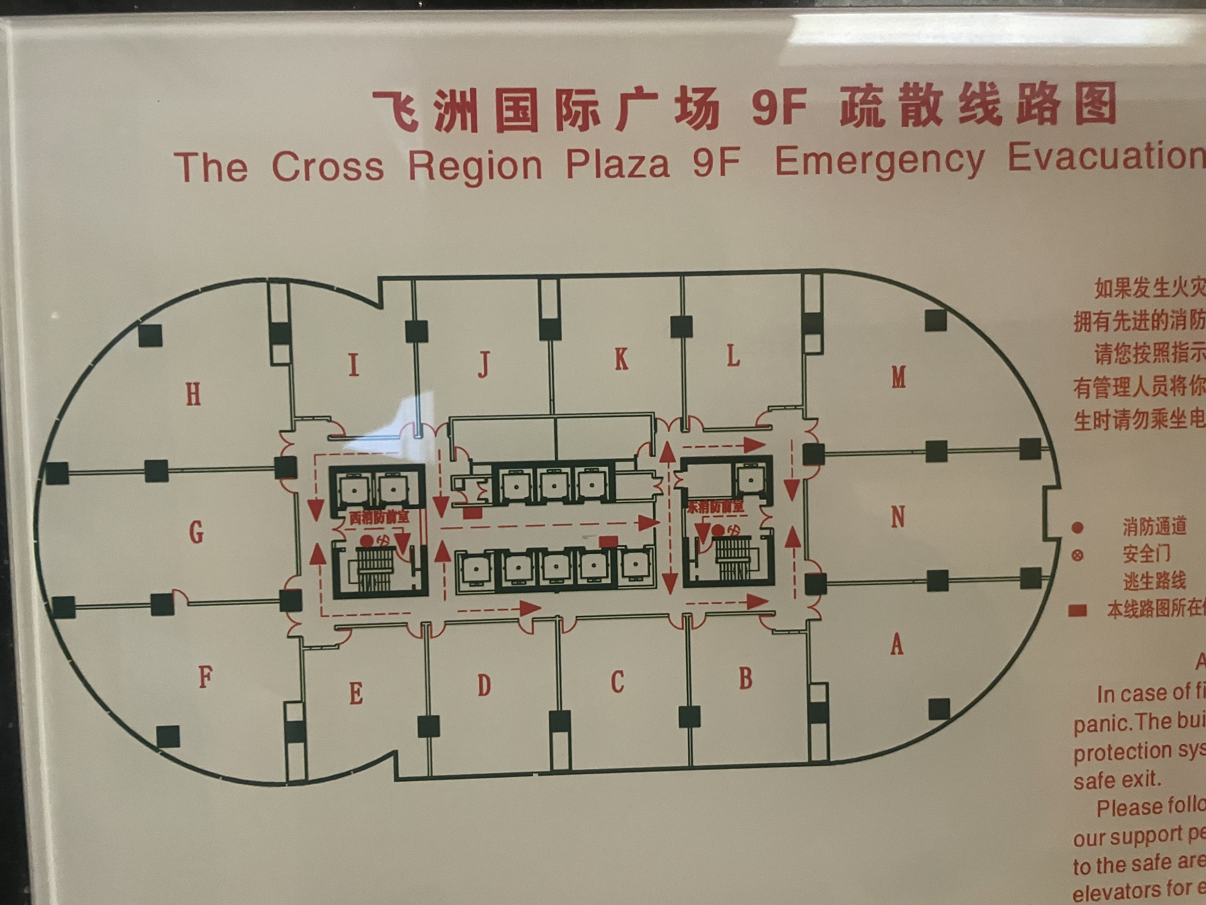 万体馆飞洲国际广场120平米写字楼出租