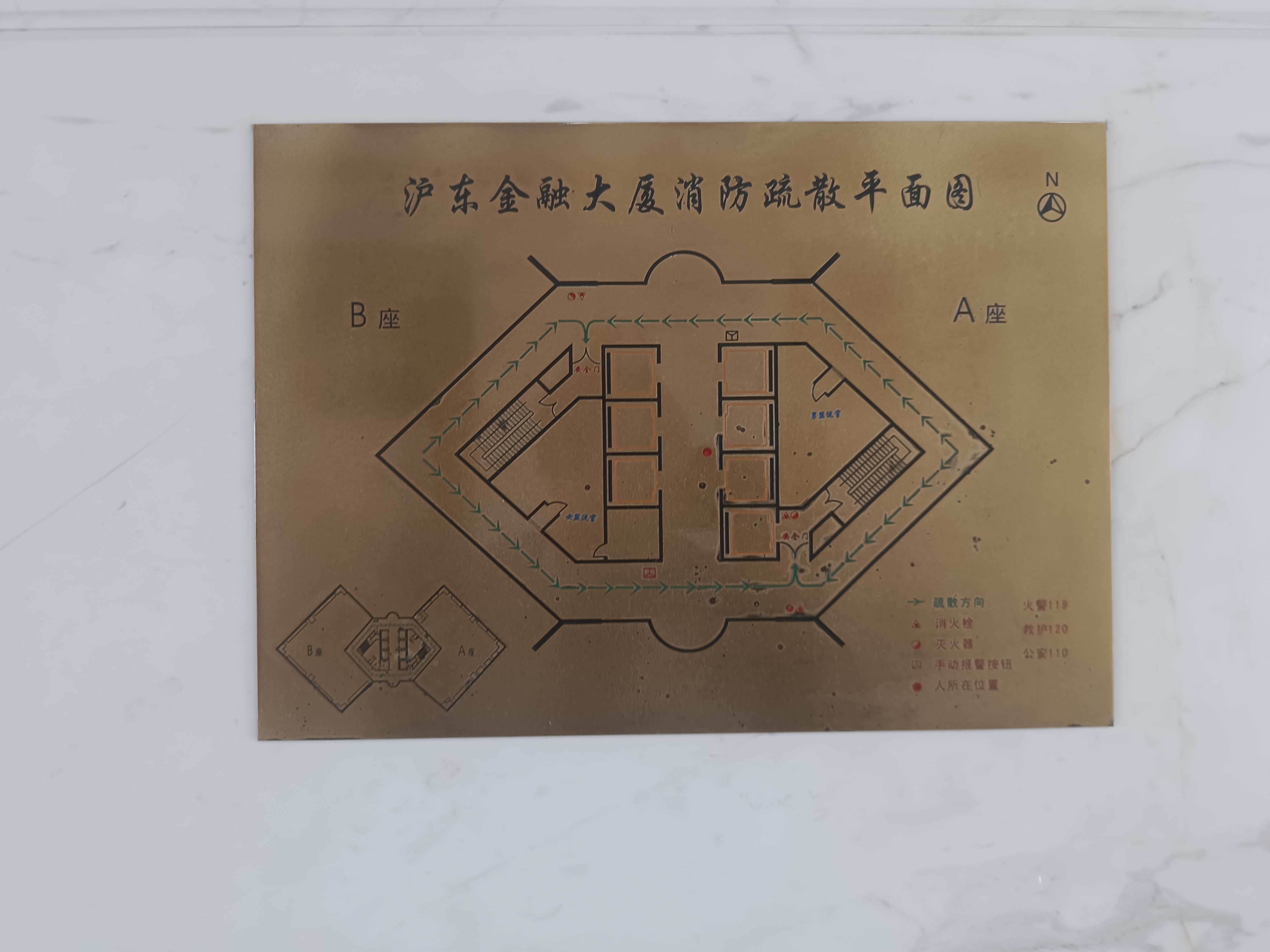 五角场沪东金融大厦206平米写字楼出租