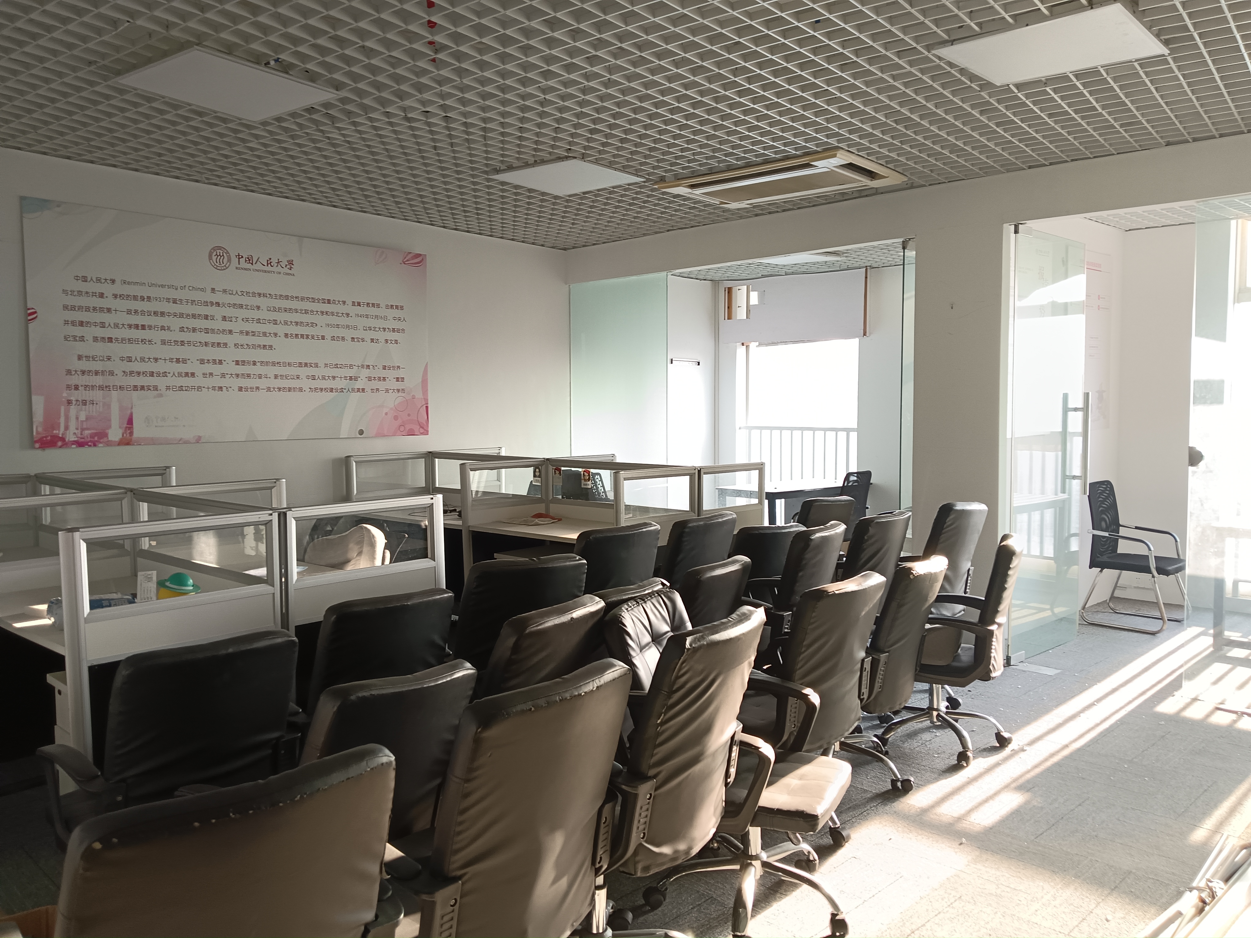 长寿路源达大厦132平米写字楼出租