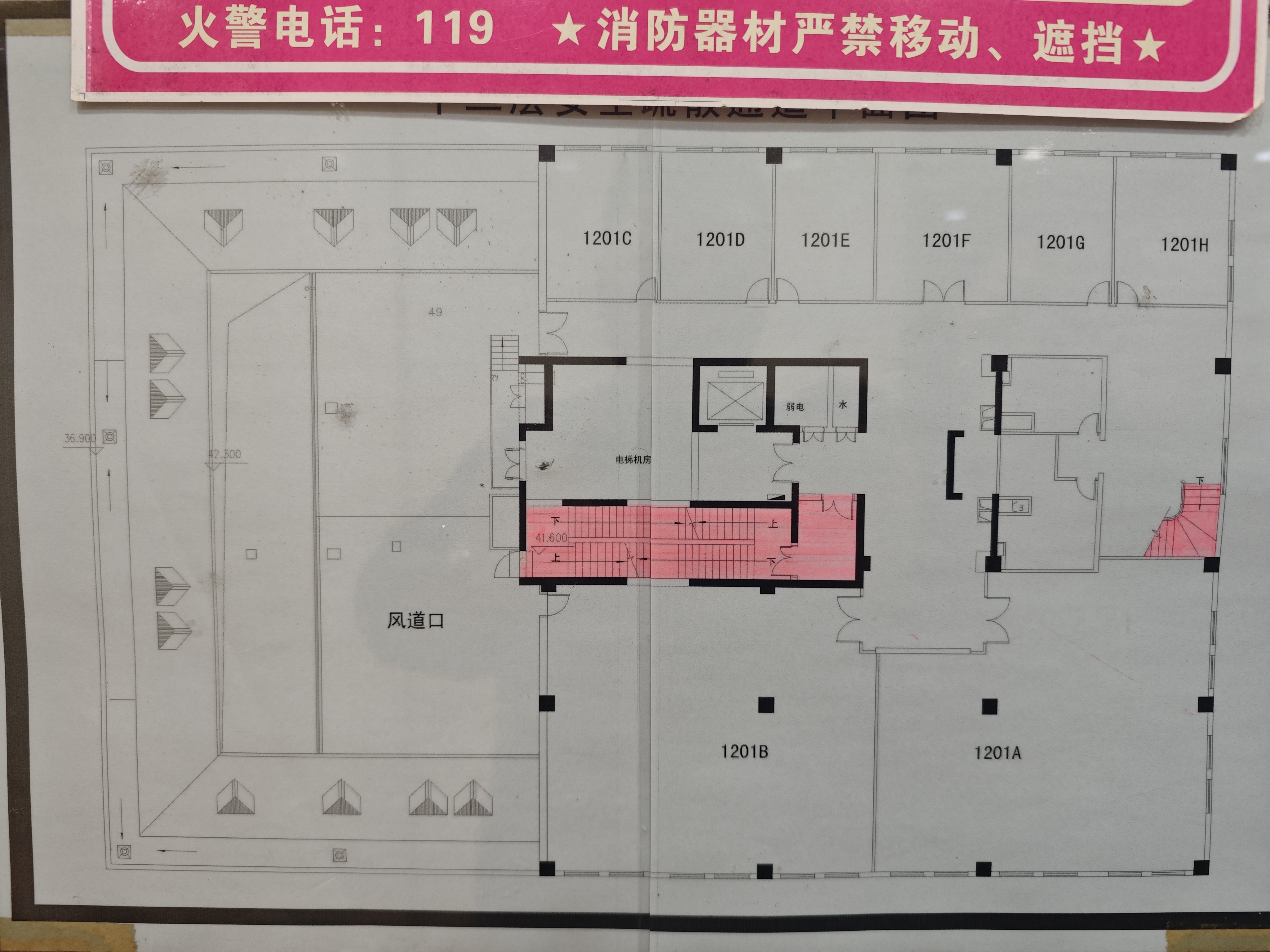 南码头华南大厦104平米写字楼出租