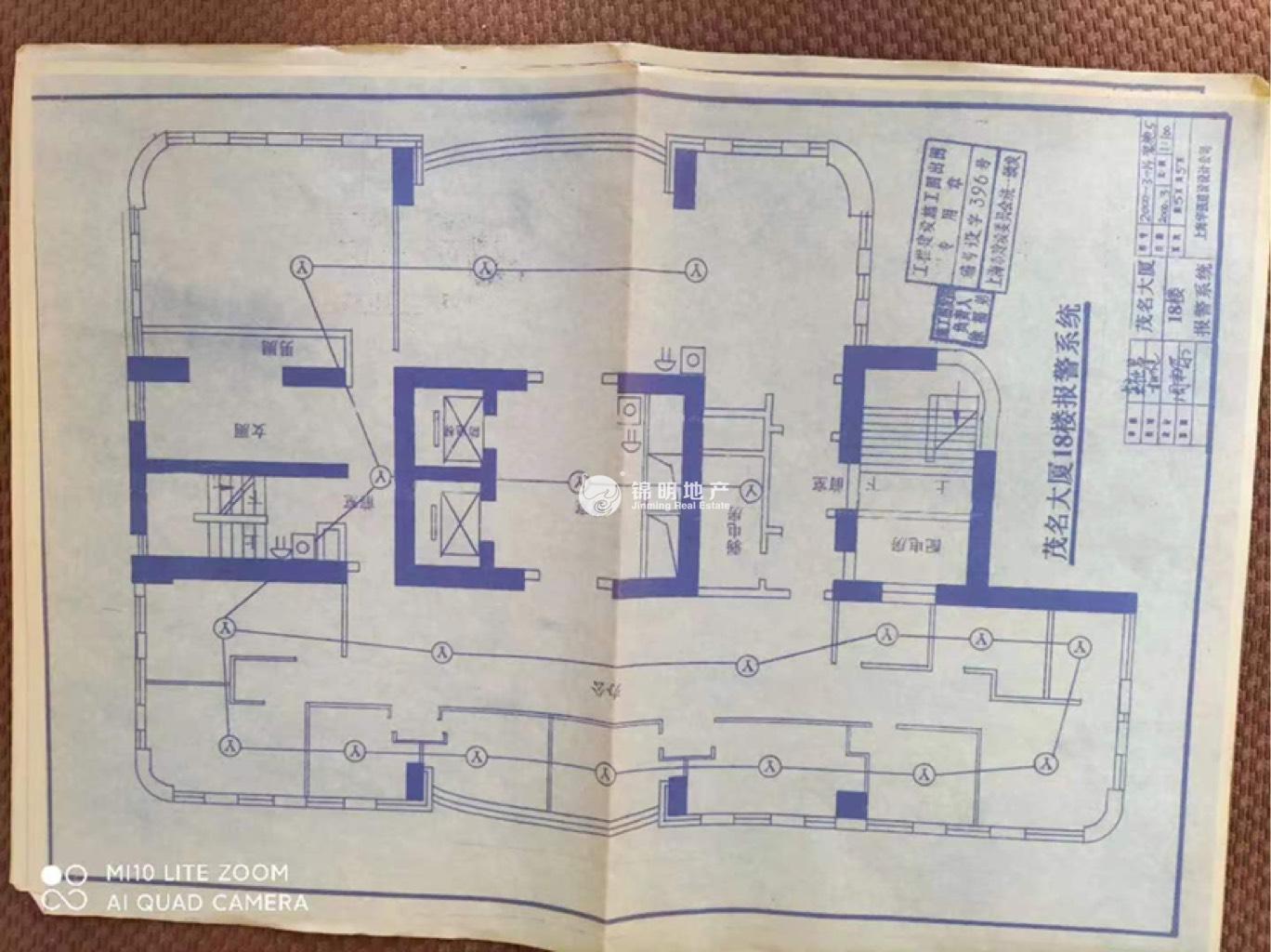 淮海中路茂名大厦230平米写字楼出租