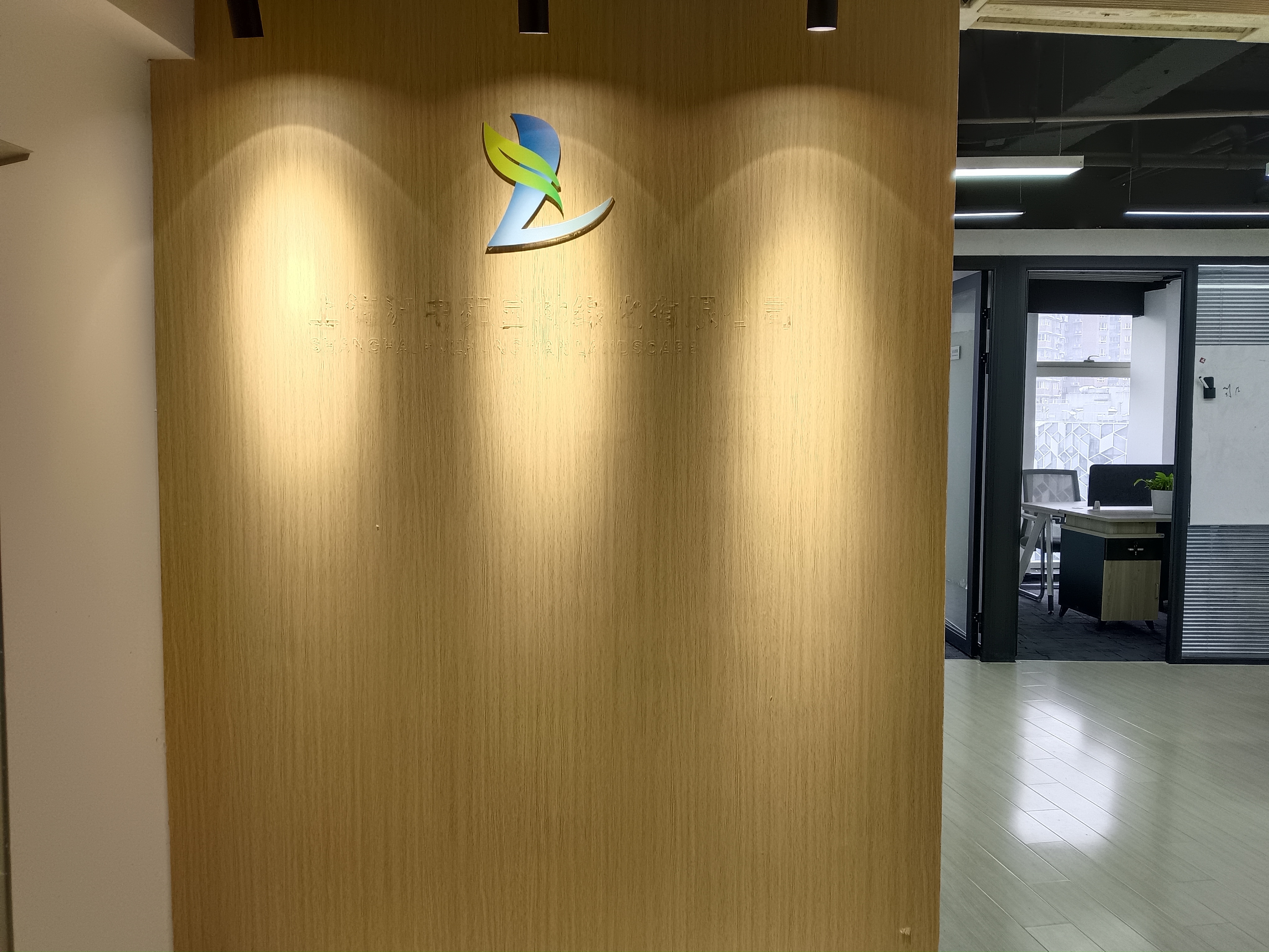 长寿路源达大厦78平米写字楼出租