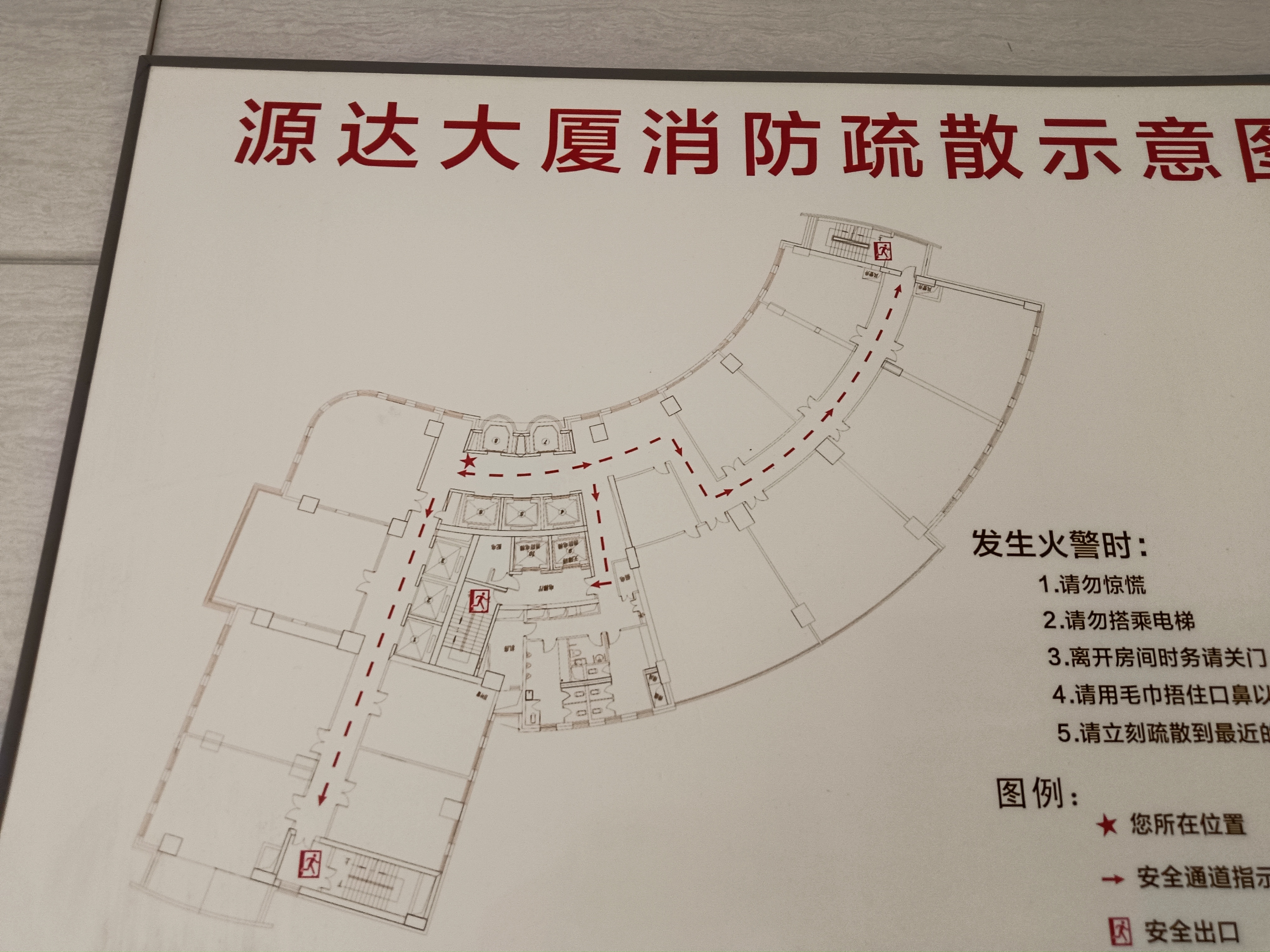 长寿路源达大厦78平米写字楼出租