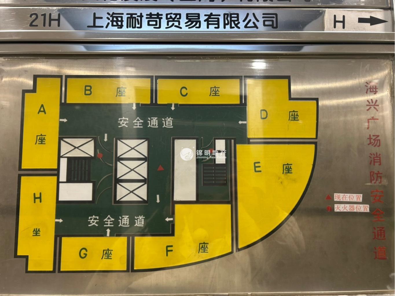 打浦桥海兴广场240平米写字楼出租