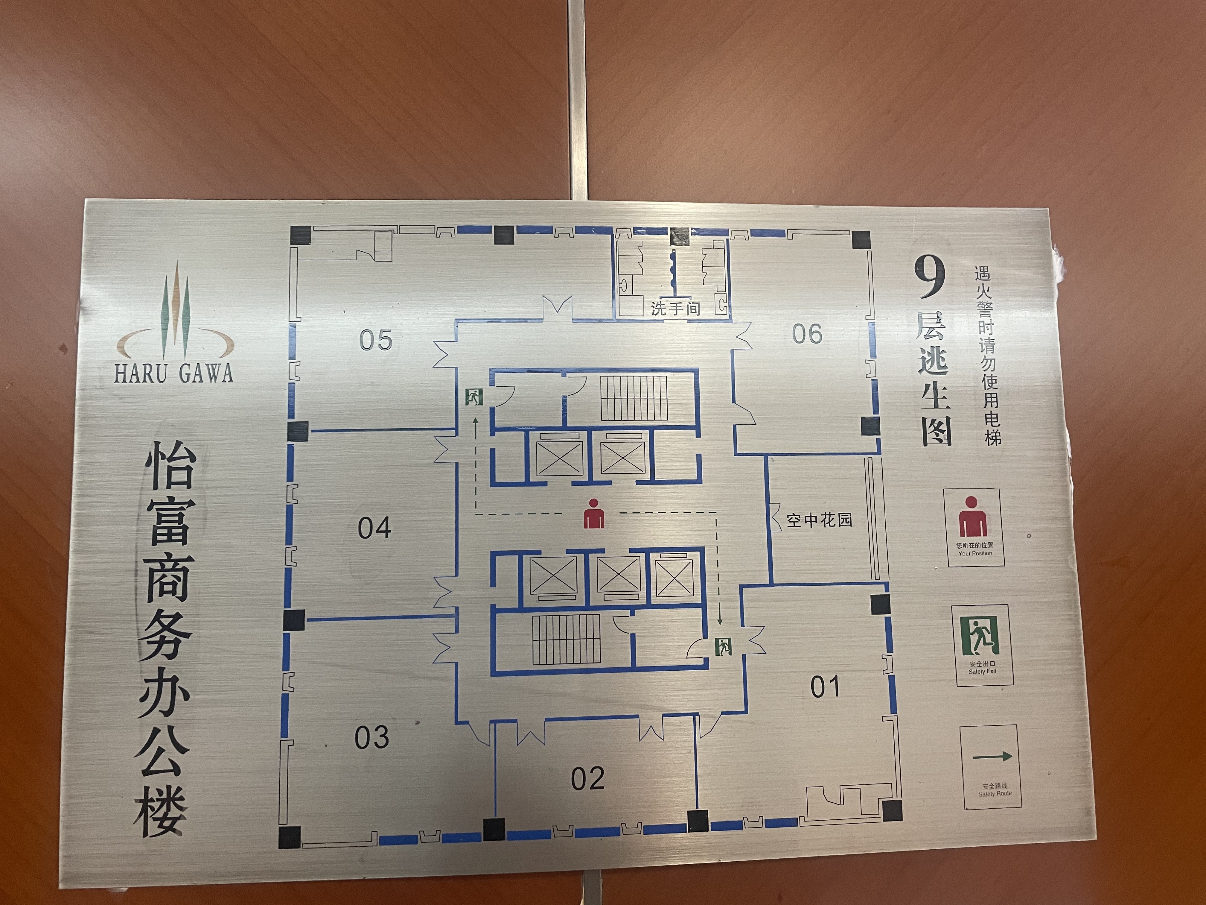 五角场怡富商务广场138平米写字楼出租
