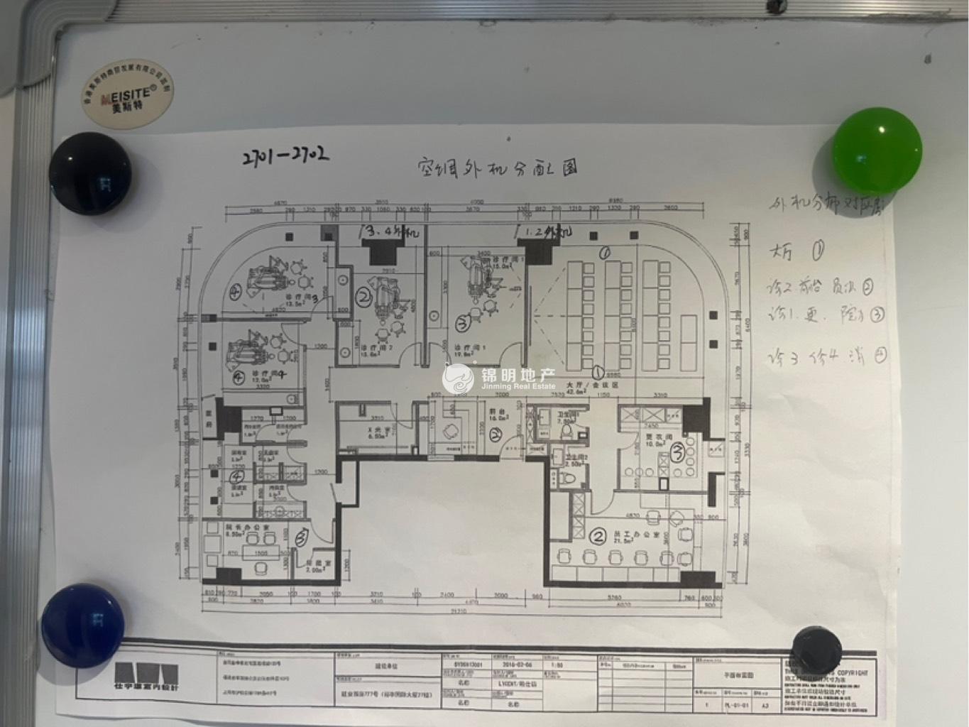 镇宁路裕丰国际大厦286平米写字楼出租