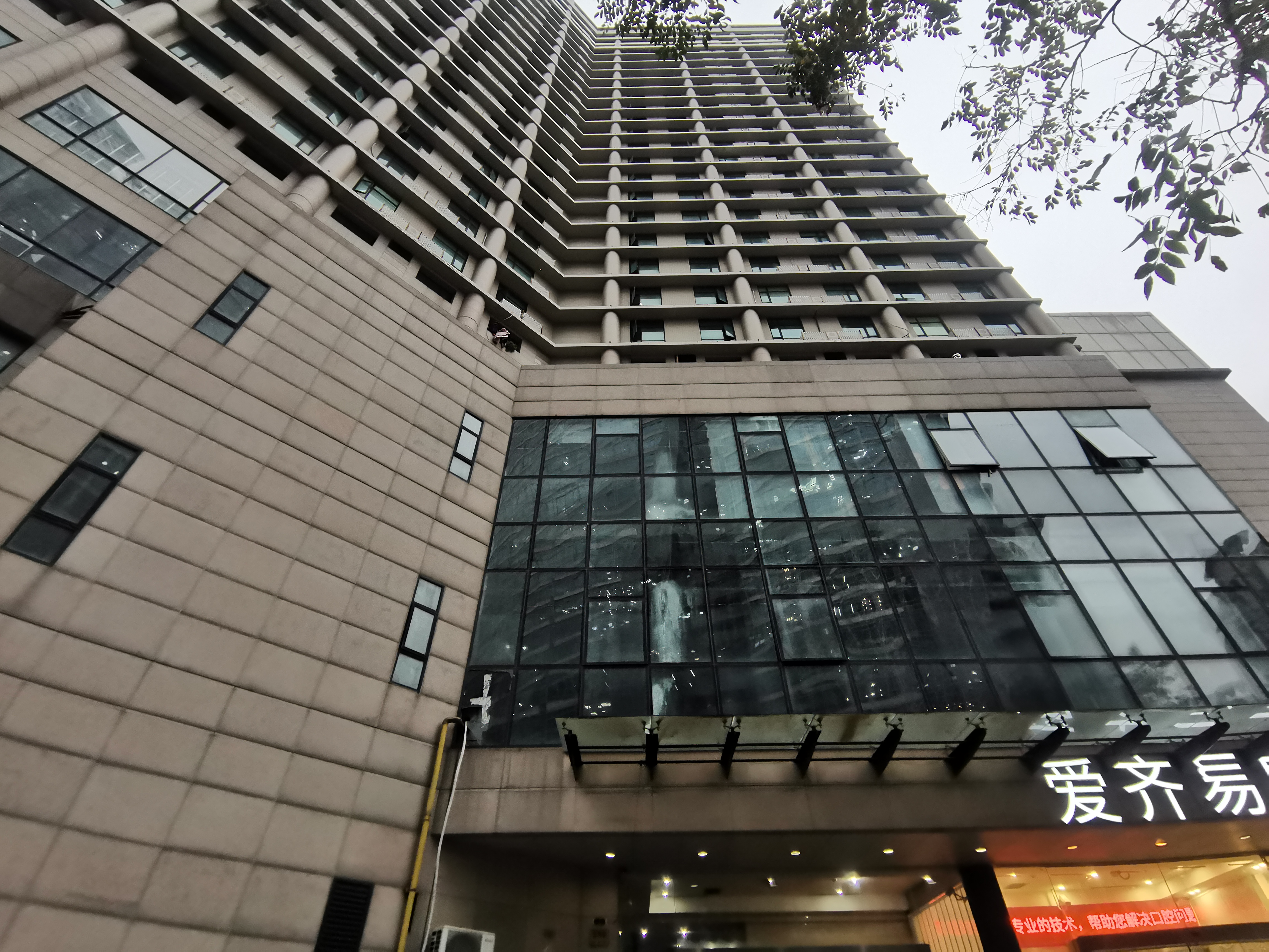 不夜城一天下大厦43平米写字楼出租