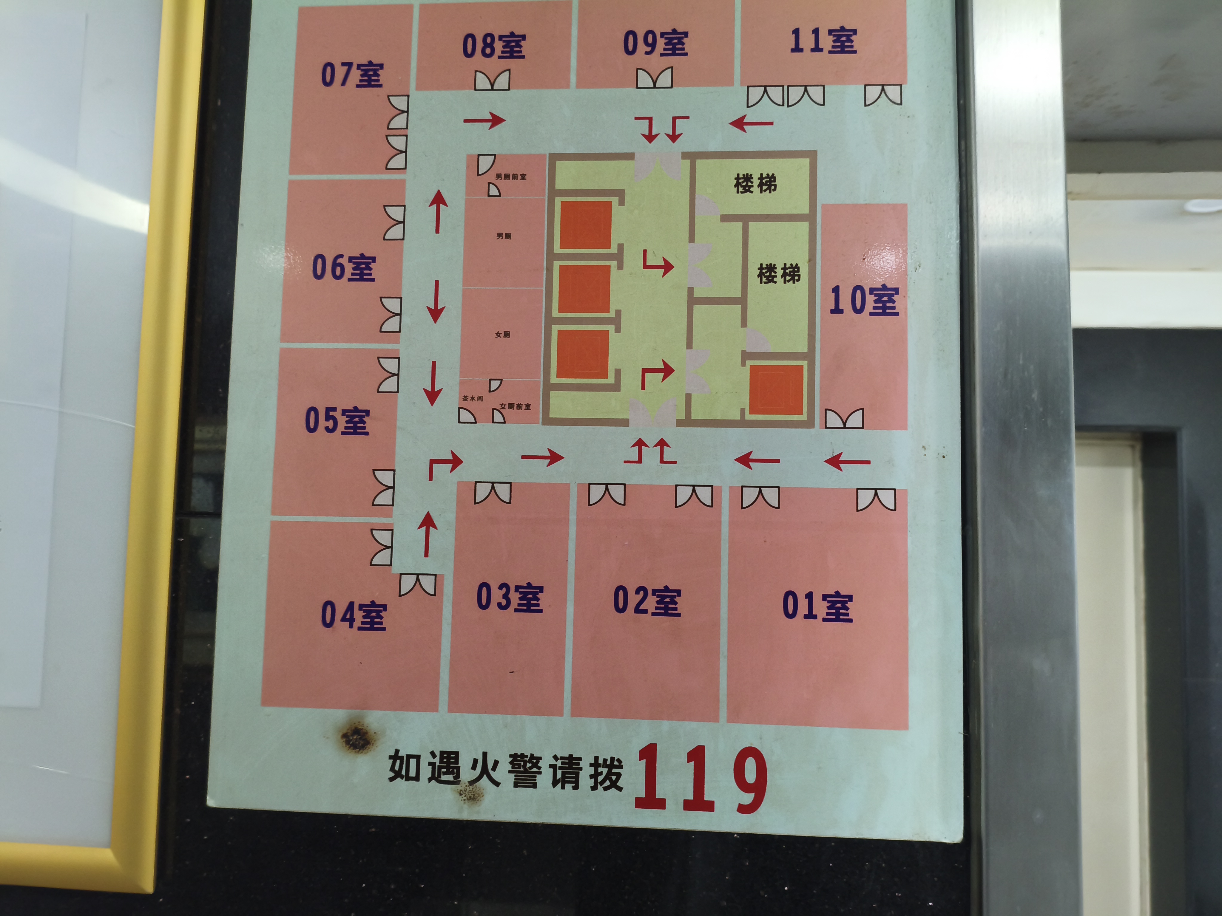 豫园金天地国际大厦73平米写字楼出租